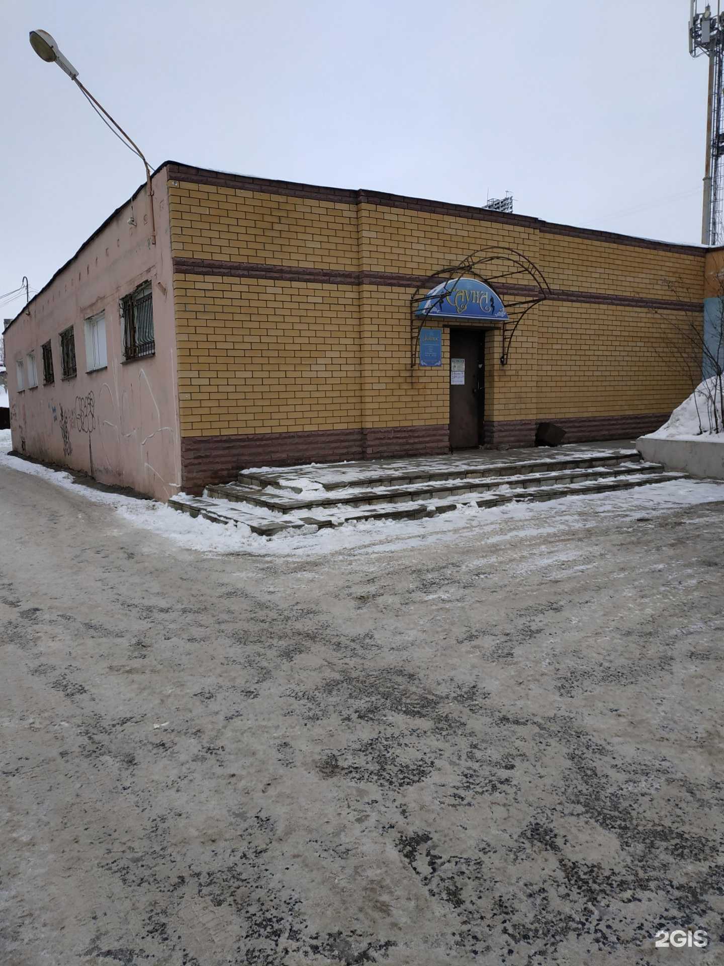 Отзывы на компанию Апрель в Нижнем Новгороде c фото - фотография 2 из 2