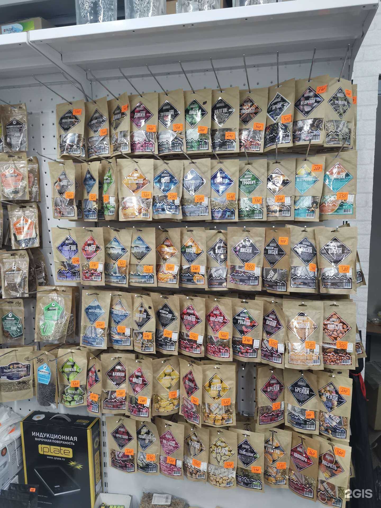 Отзывы на компанию Всё для застолья в Иркутске c фото