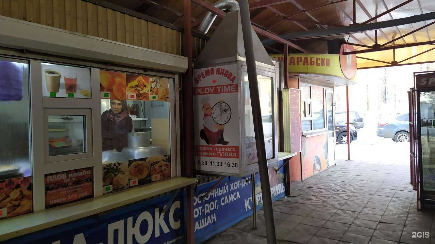 Отзывы на компанию Фуд-киоск в г. Новосибирск c фото