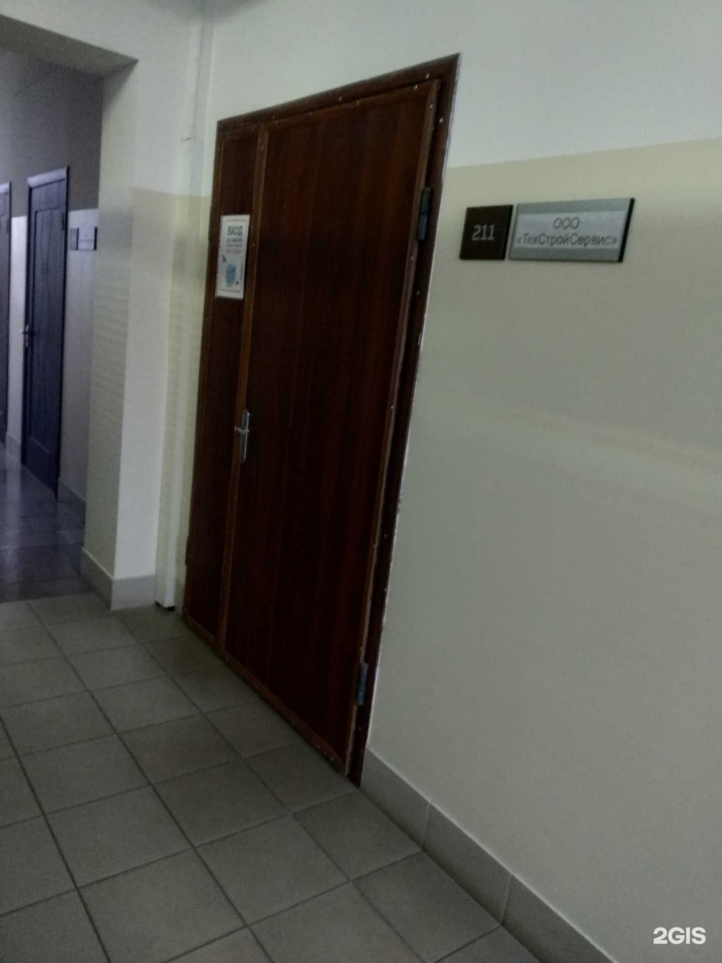 Отзывы на компанию Парус в Туле c фото