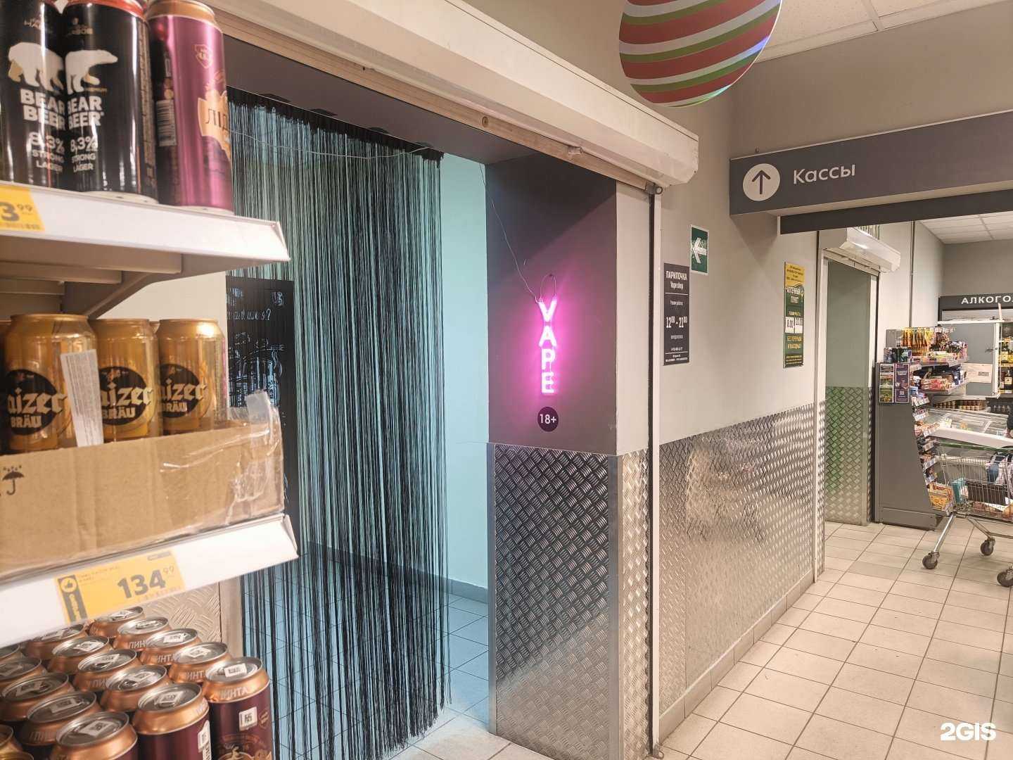 Отзывы на компанию Парилочка Вэйп  в Тамбове c фото