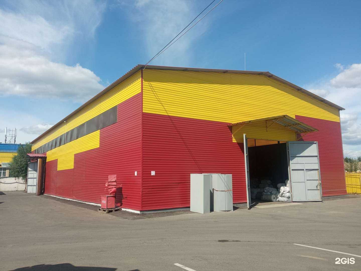 Отзывы на компанию Мособлбытспецтранс в Долгопрудном c фото