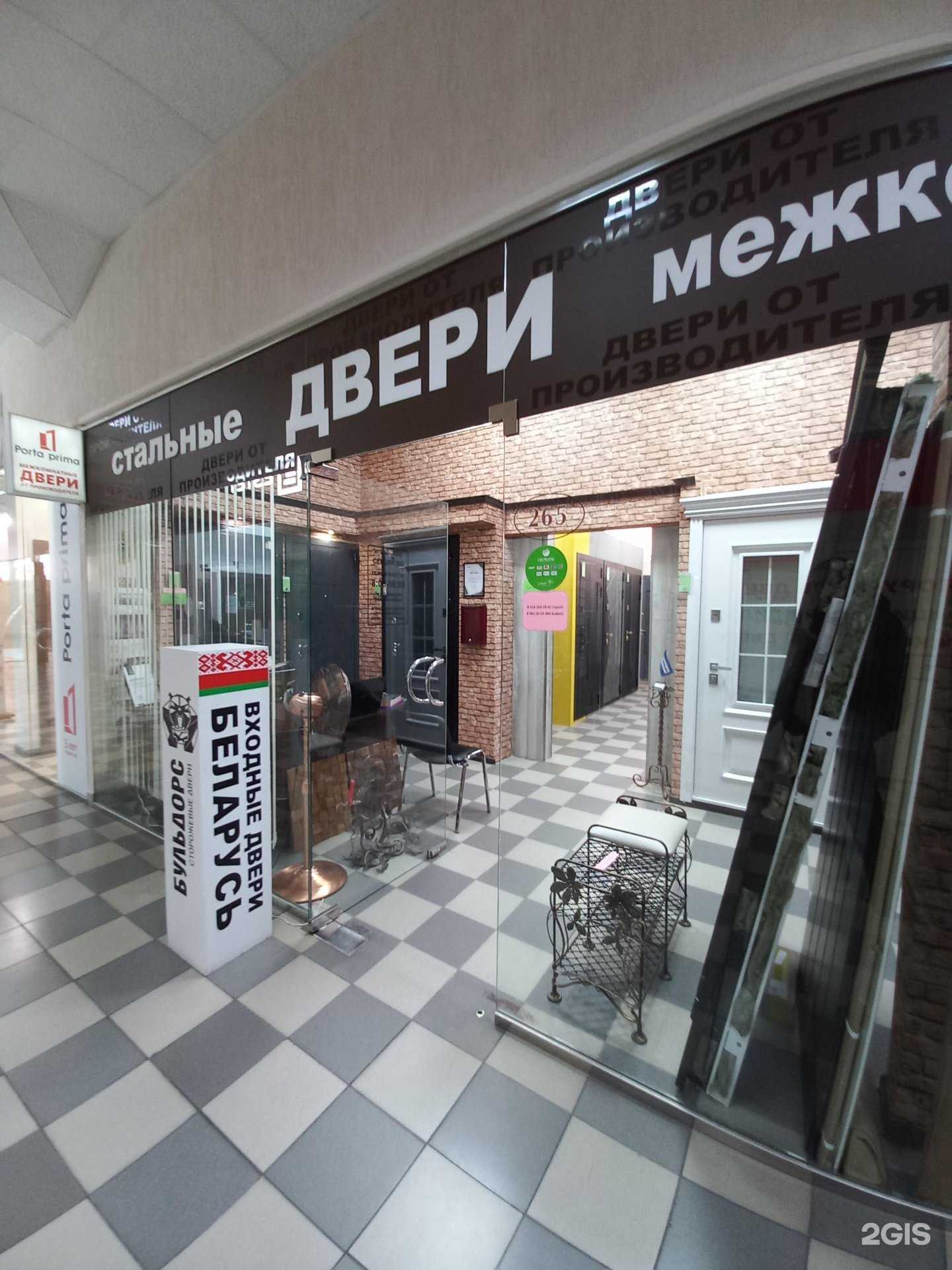 Отзывы на компанию Компания по продаже стальных дверей в Краснодаре c фото