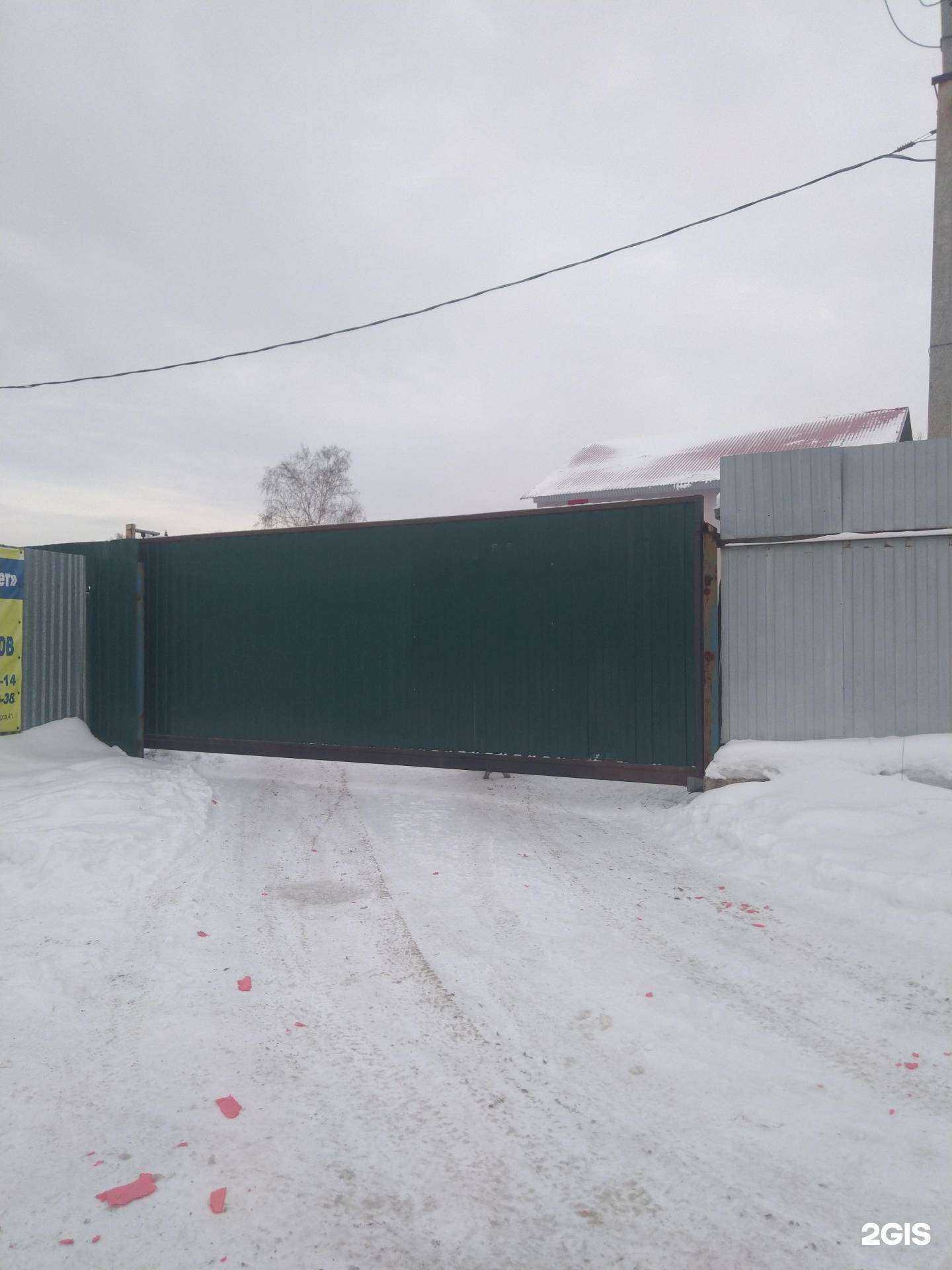 Отзывы на компанию Каменарь в г. Кемерово c фото