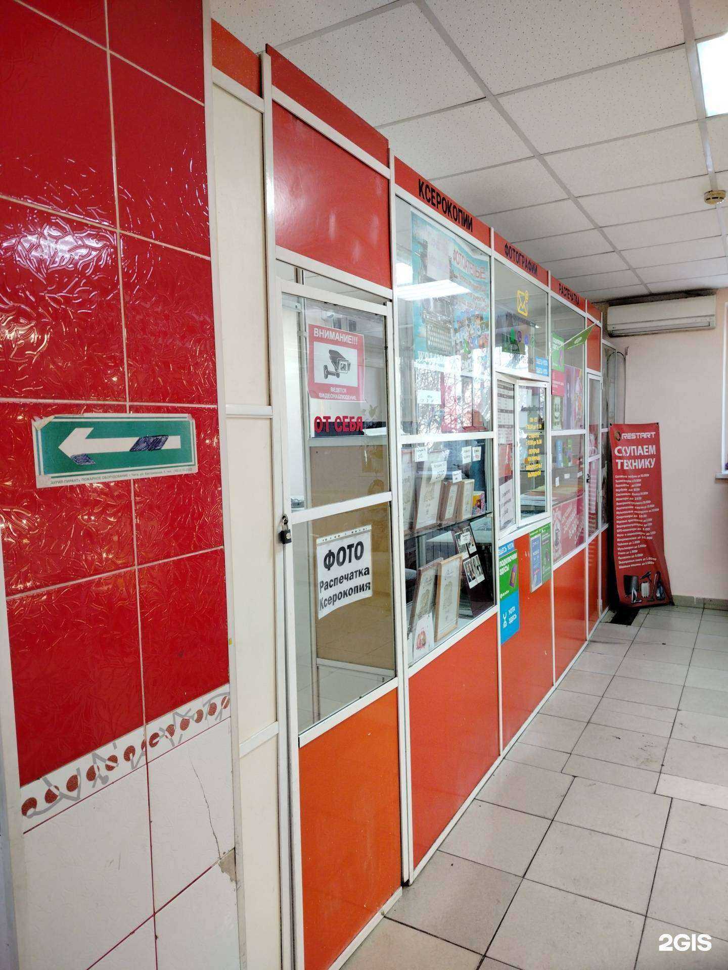 Отзывы на компанию АльфаПринт в Чите c фото