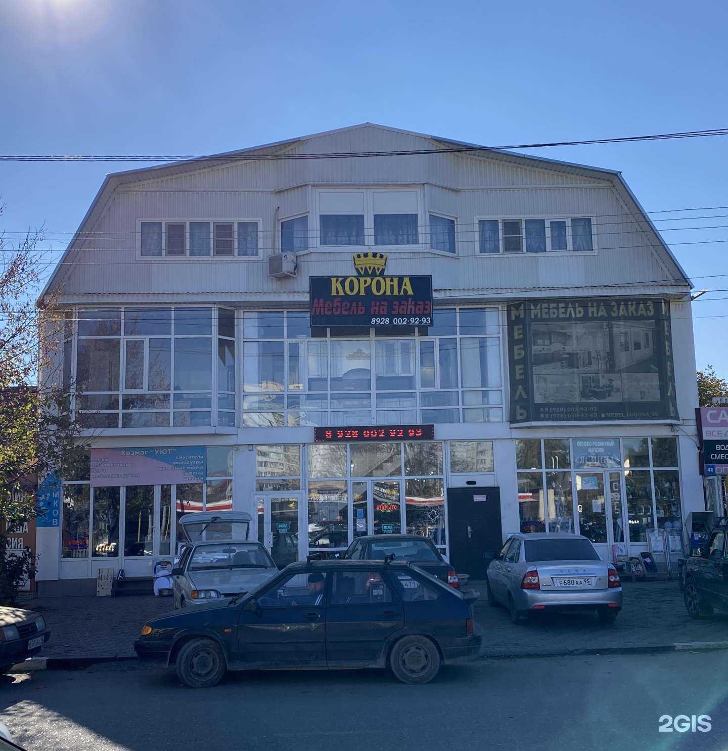 Отзывы на компанию Tomasi в Грозном c фото