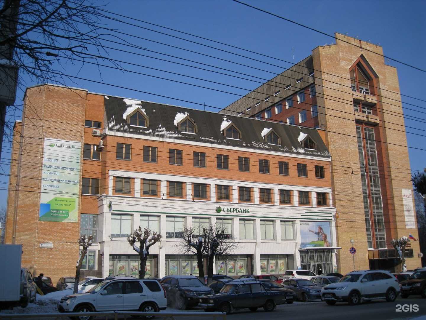 Отзывы на компанию СберСтрахование в Кирове c фото - фотография 2 из 2