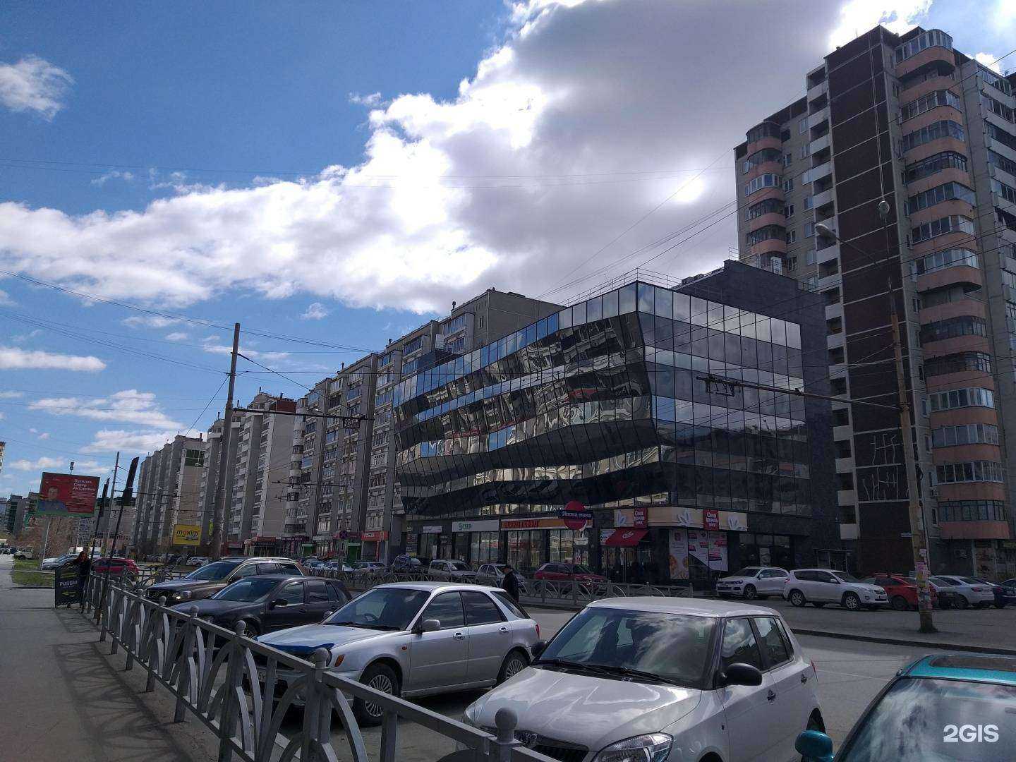 Отзывы на компанию I love english в Екатеринбурге c фото - фотография 2 из 2