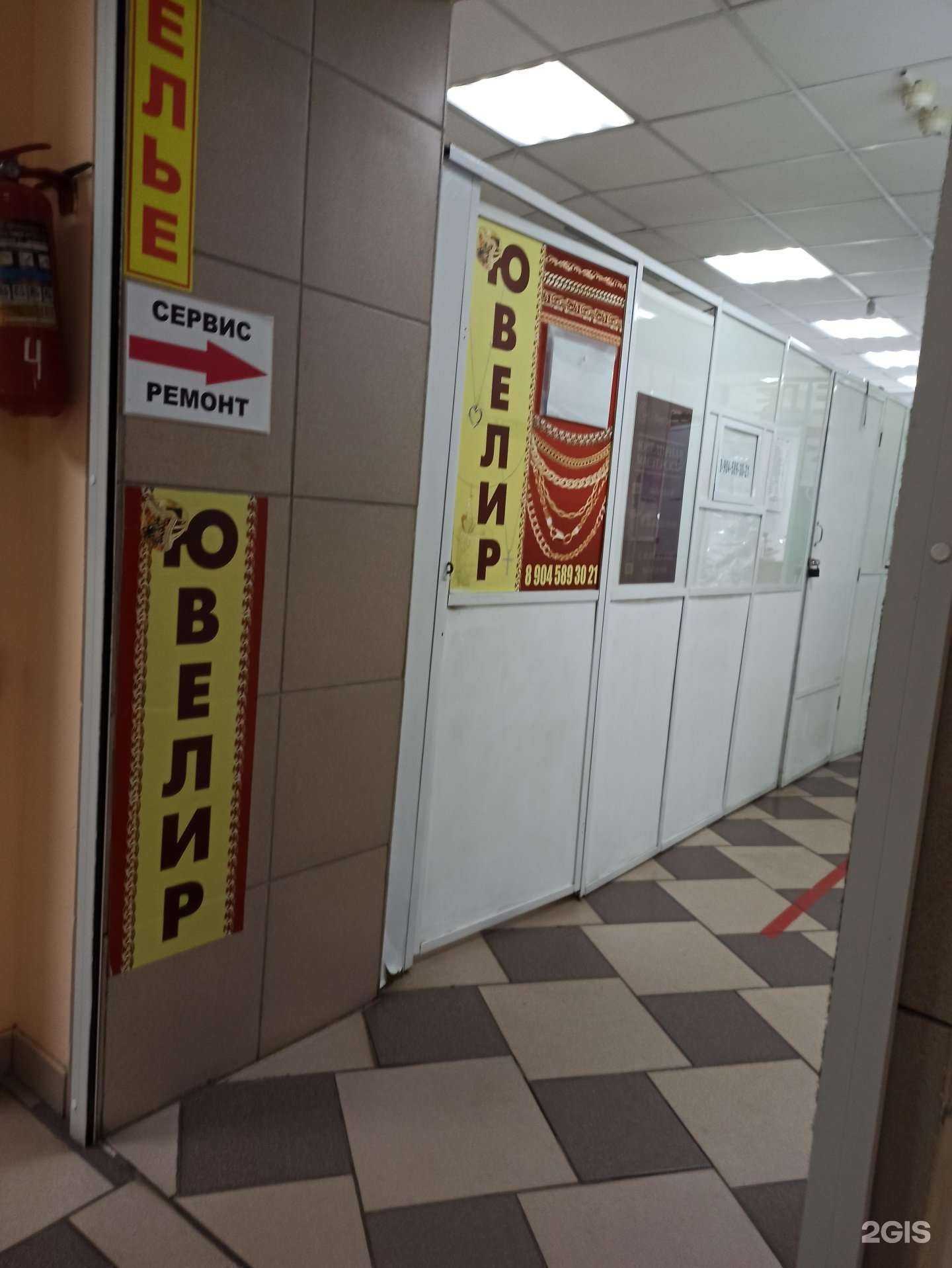 Отзывы на компанию Моя прелесть в г. Омск c фото