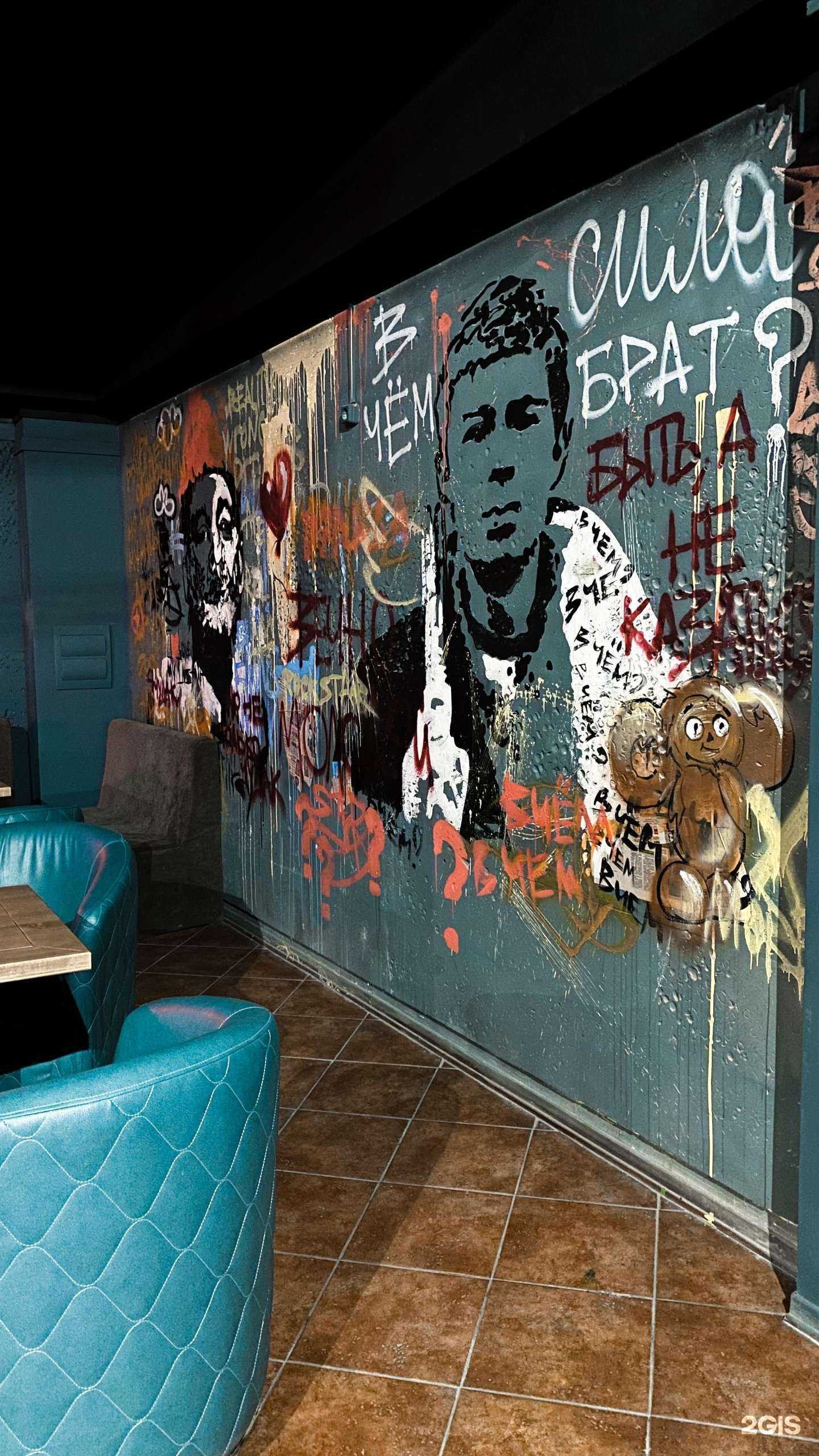 Отзывы на компанию Pro bar в г. Уфа c фото