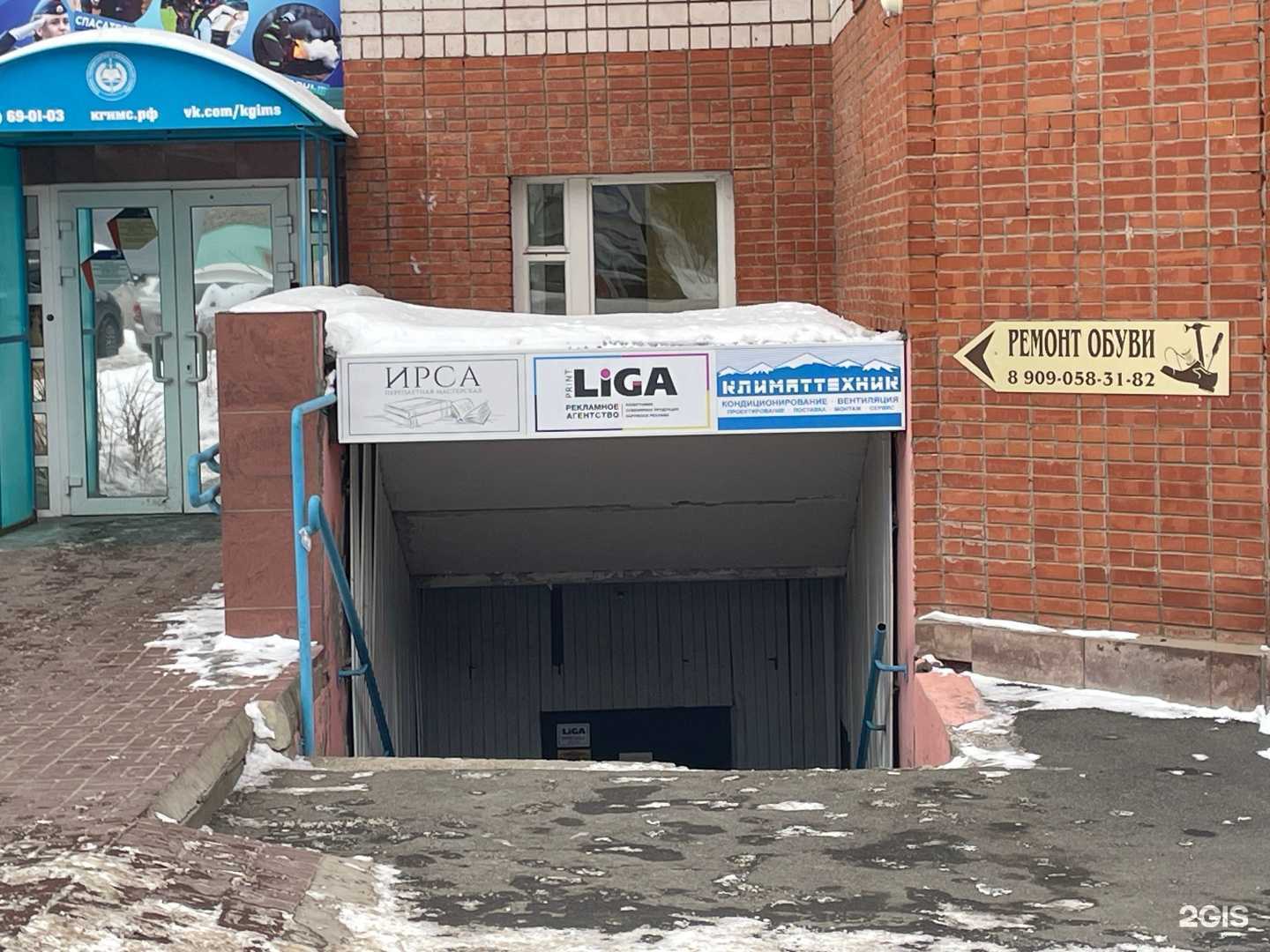 Отзывы на компанию Лига-Принт в Ижевске c фото