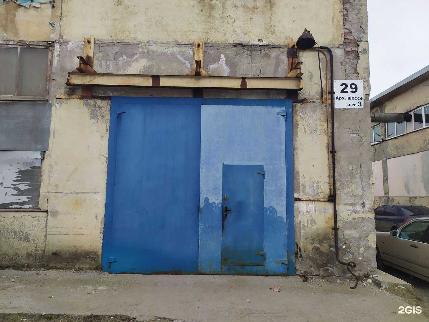 Отзывы на компанию Абсолют в г. Северодвинск c фото