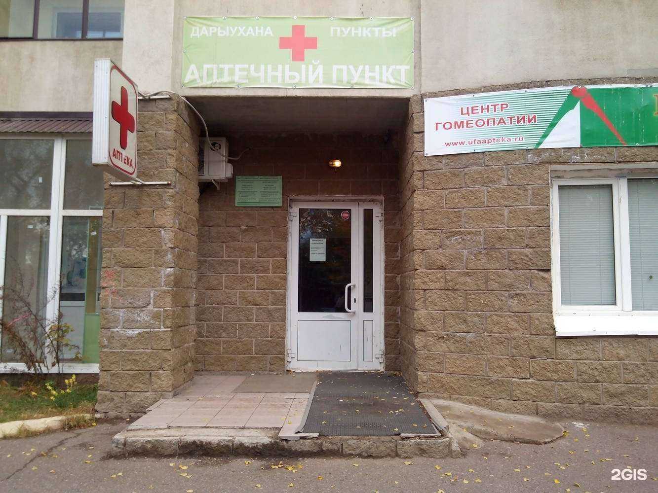 Отзывы на компанию Техногрупп в г. Уфа c фото