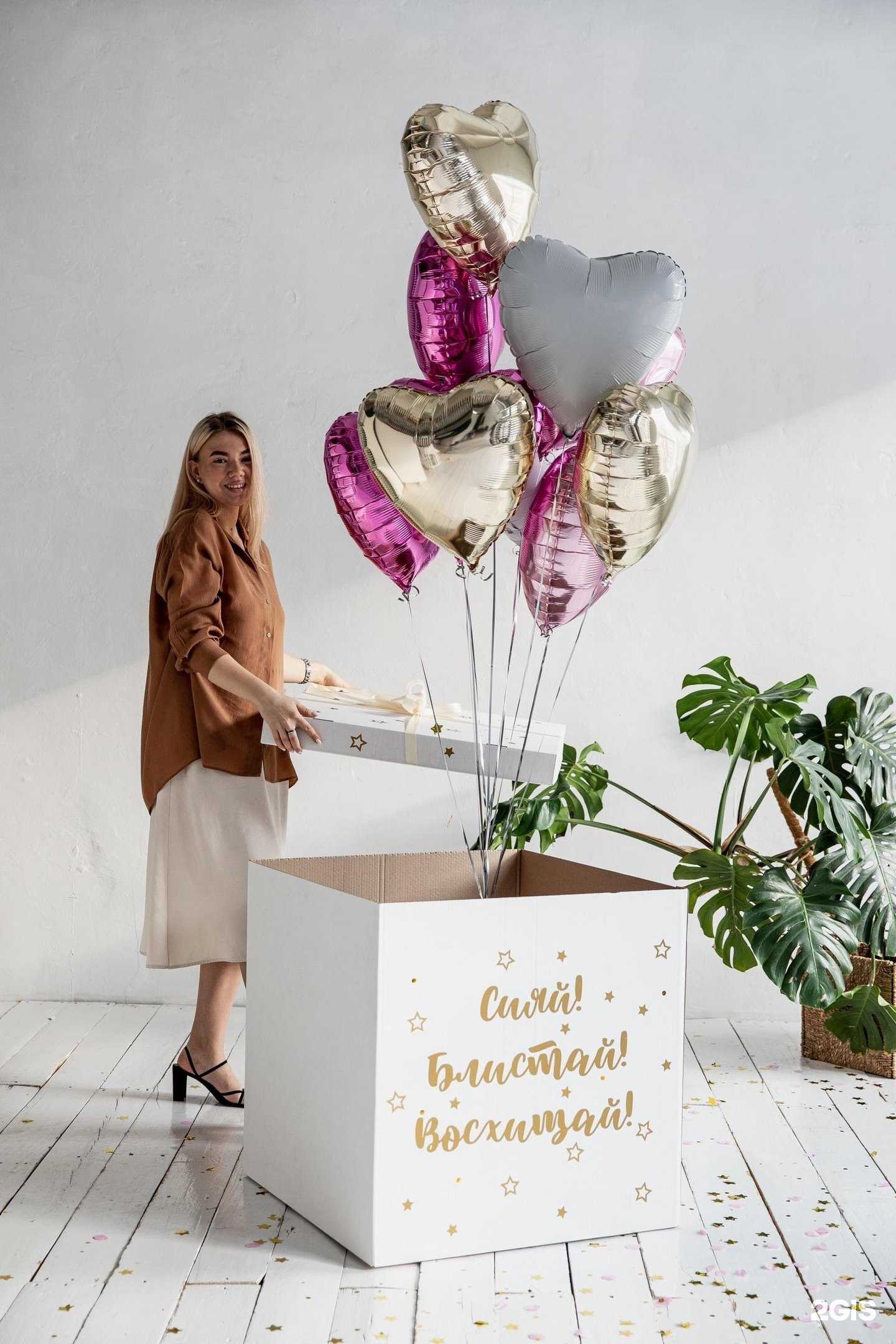 Отзывы на компанию Dreamballs.tmn в Тюмени c фото