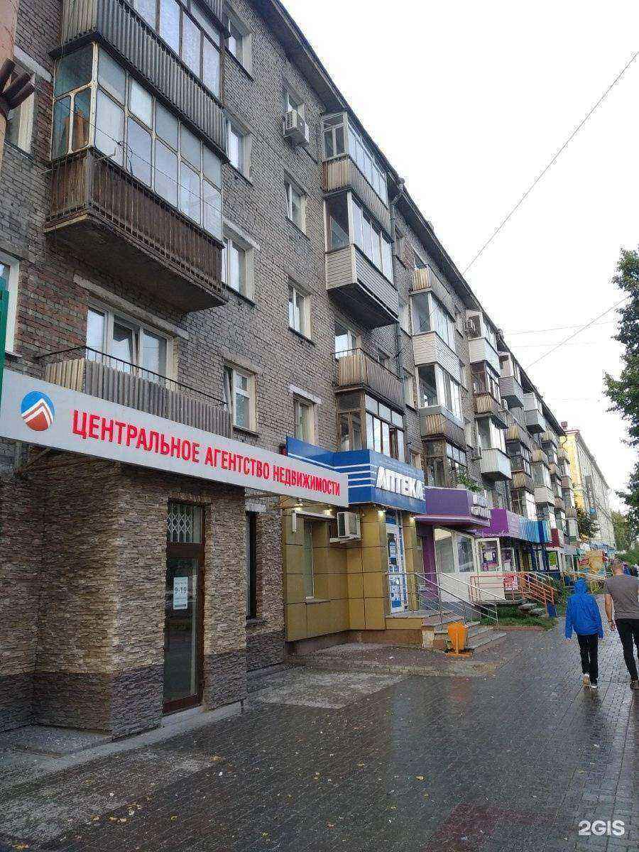 Отзывы на компанию ФармДисконт в Новосибирске c фото - фотография 2 из 2