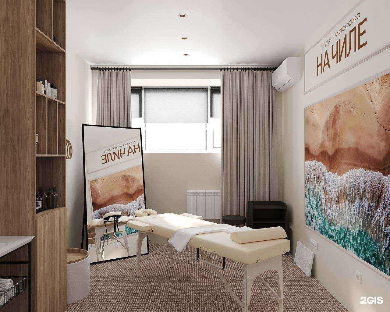 Отзывы на компанию На Чиле в Нижнем Новгороде c фото