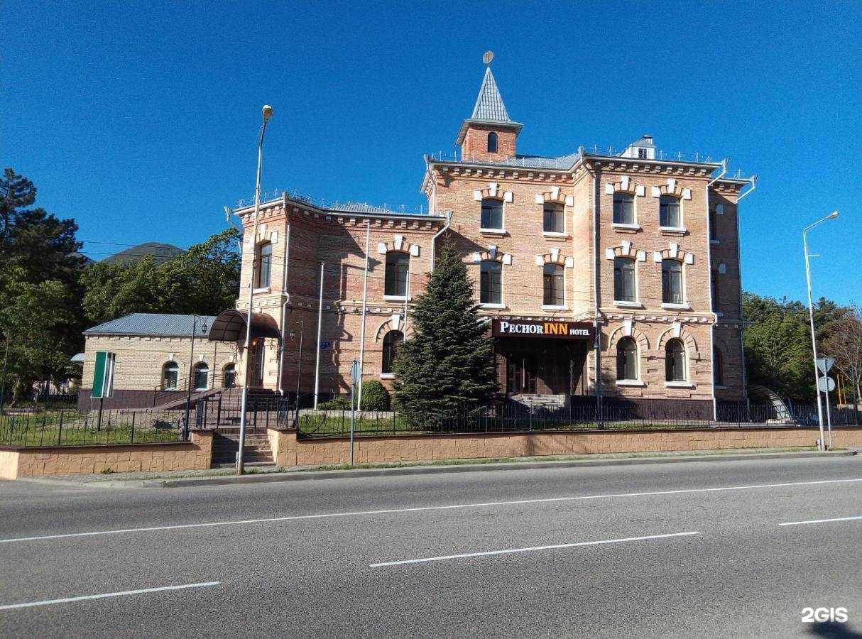 Отзывы на компанию Печорinn в Железноводске c фото