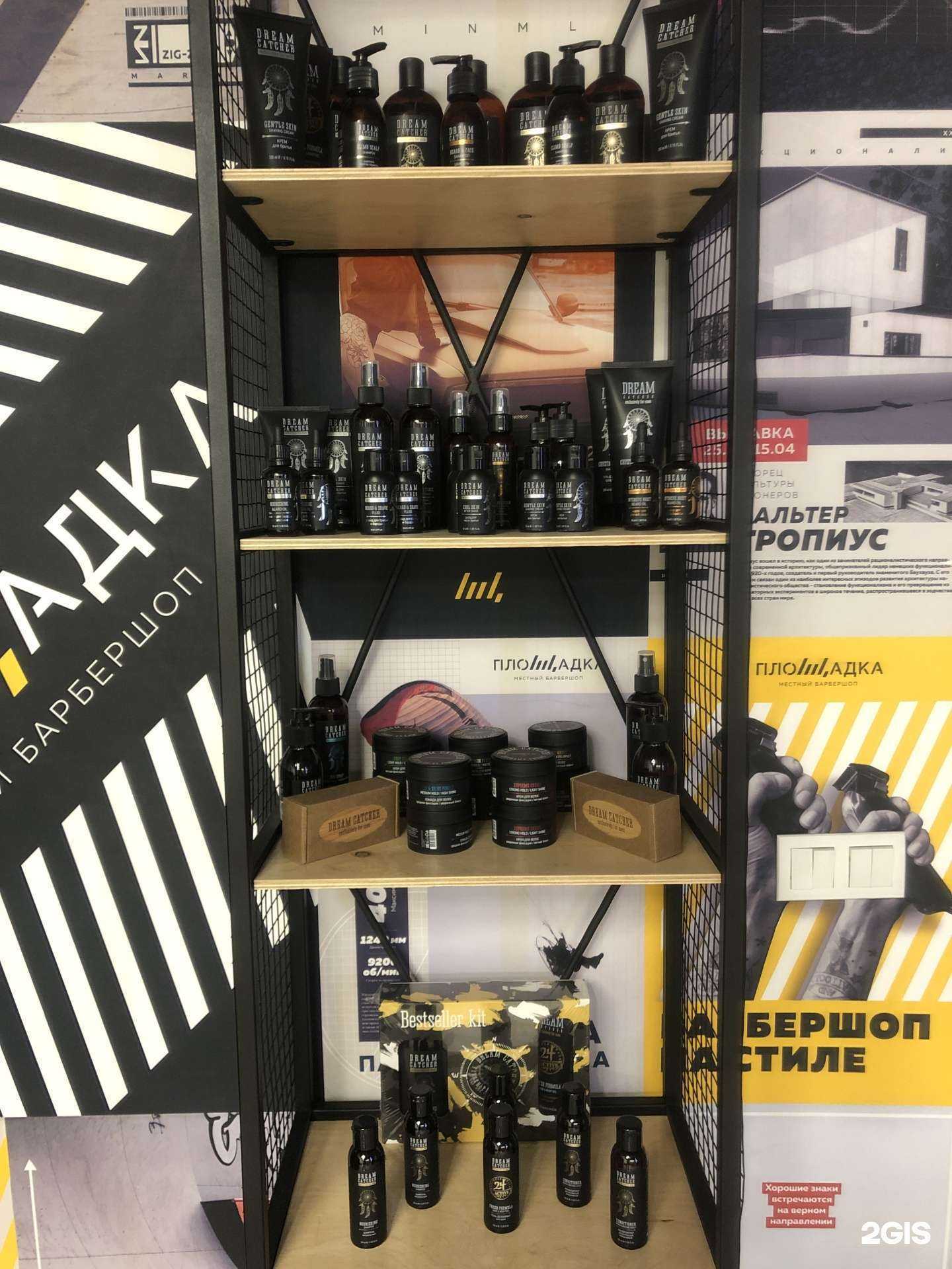 Отзывы на компанию Площадка в г. Ульяновск c фото