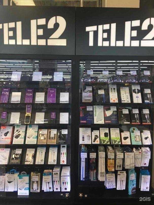 Отзывы на компанию t2 в г. Старый Оскол c фото