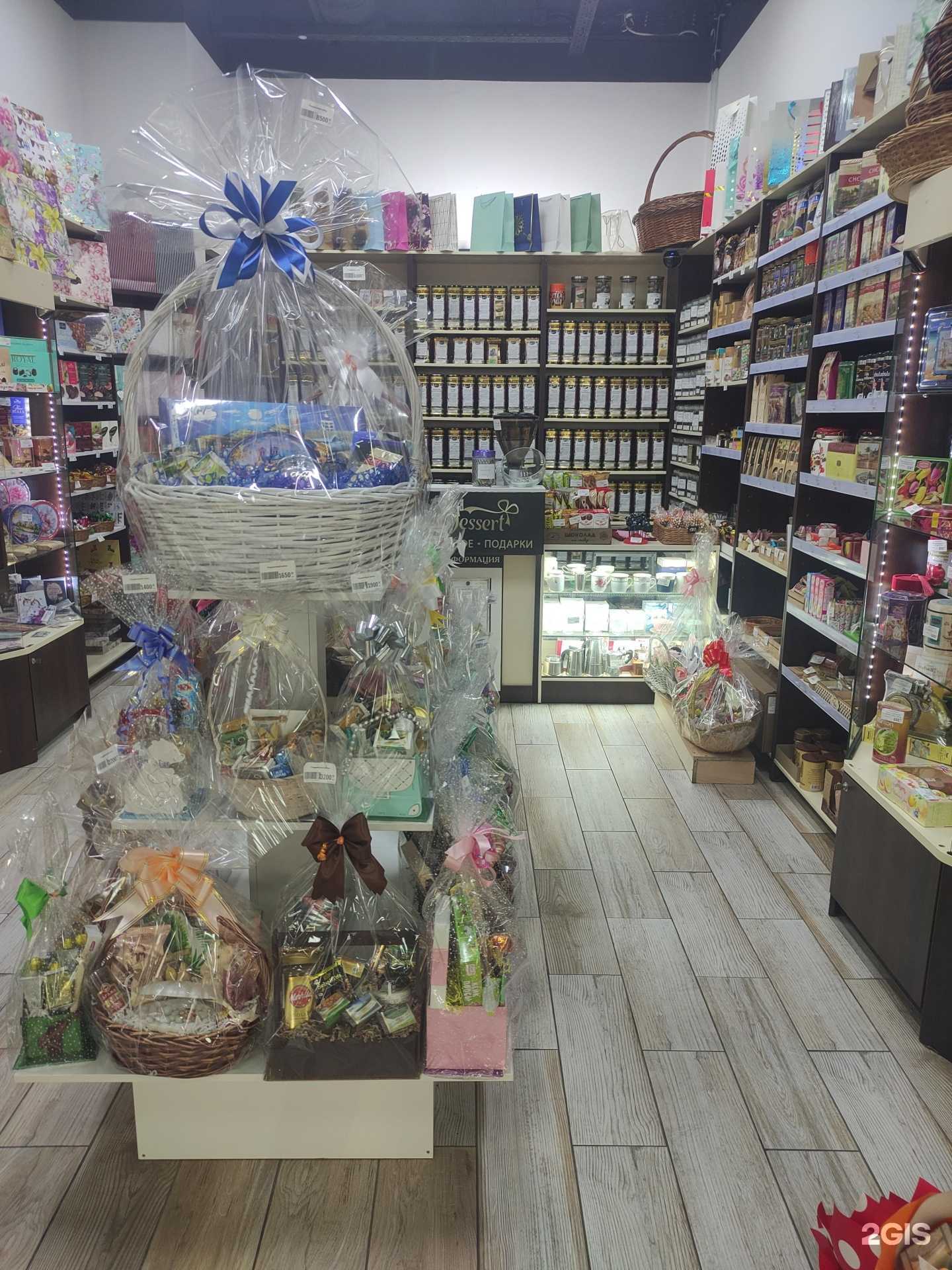 Отзывы на компанию Dessert в Долгопрудном c фото