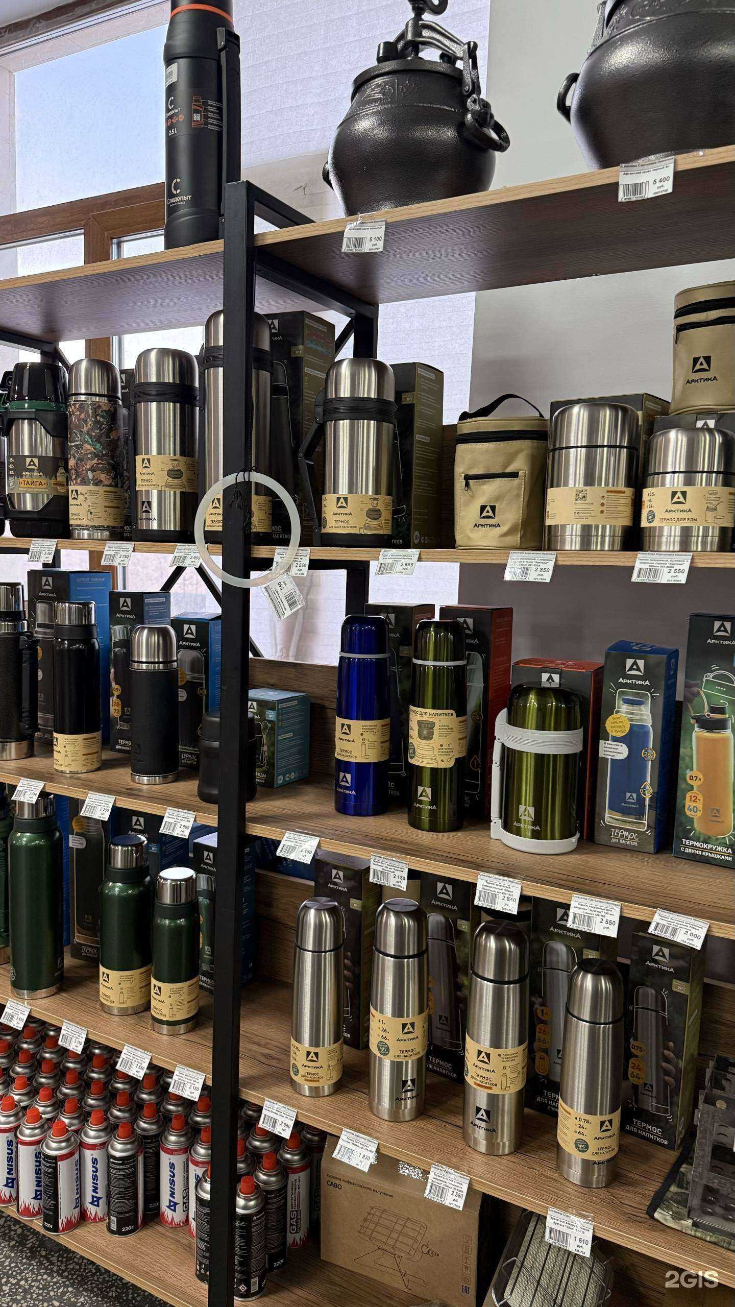 Отзывы на компанию Рыболов в г. Якутск c фото