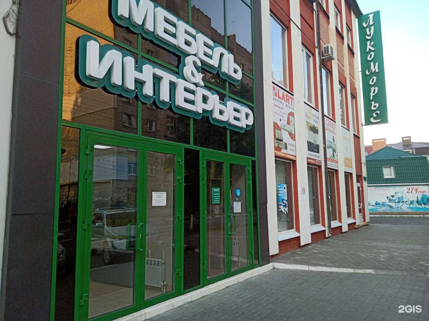 Отзывы на компанию Verda в г. Энгельс c фото