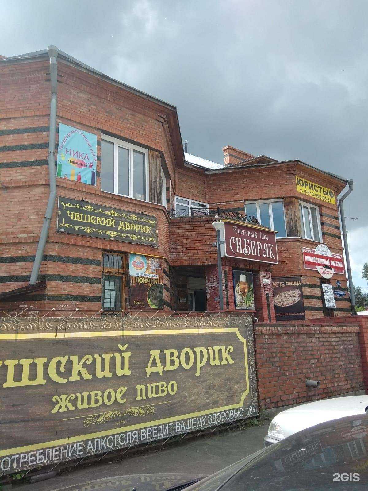 Отзывы на компанию Ника в г. Омск c фото