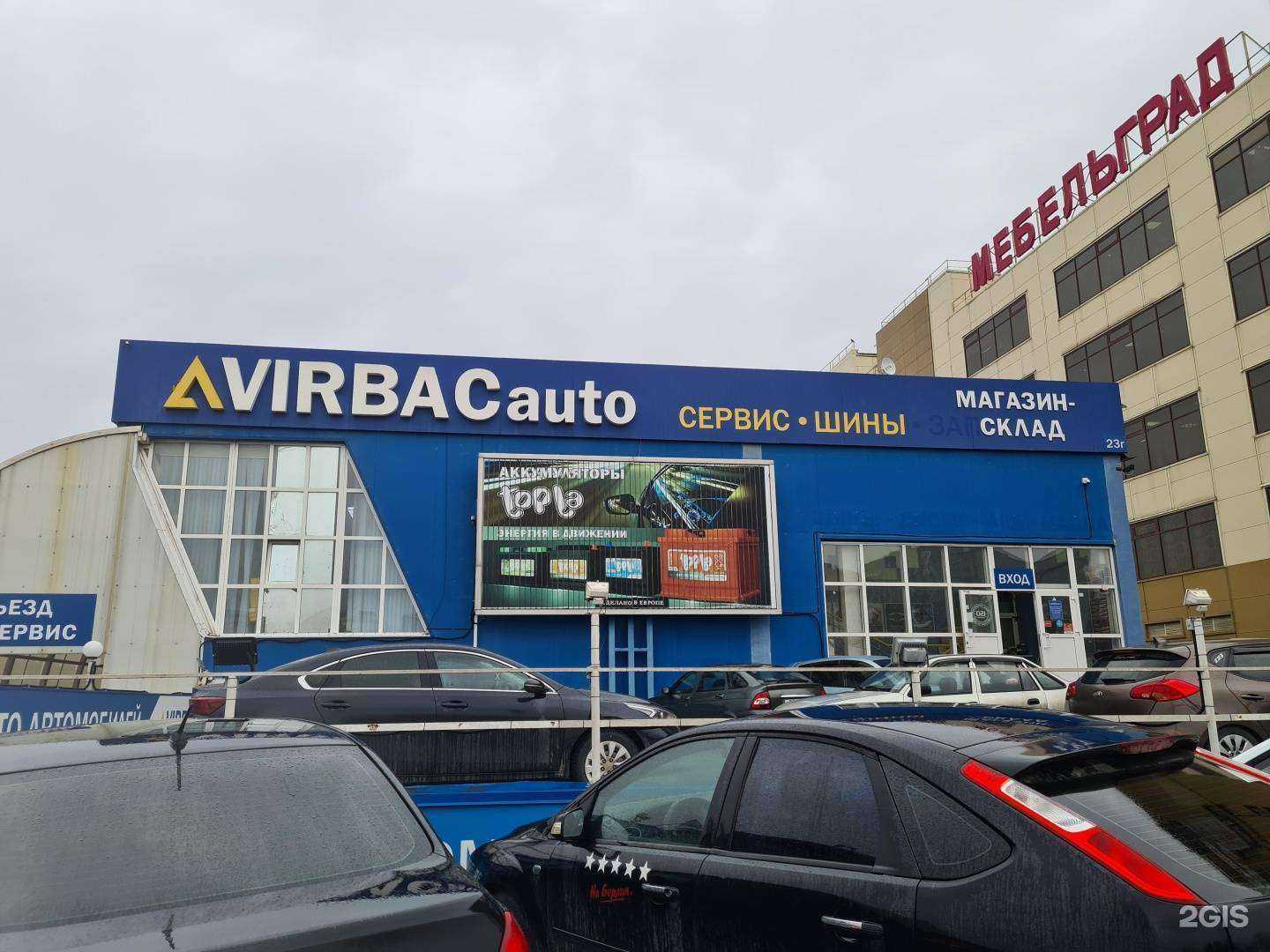 Отзывы на компанию Вирбакавто в Ростове-на-Дону c фото - фотография 2 из 2