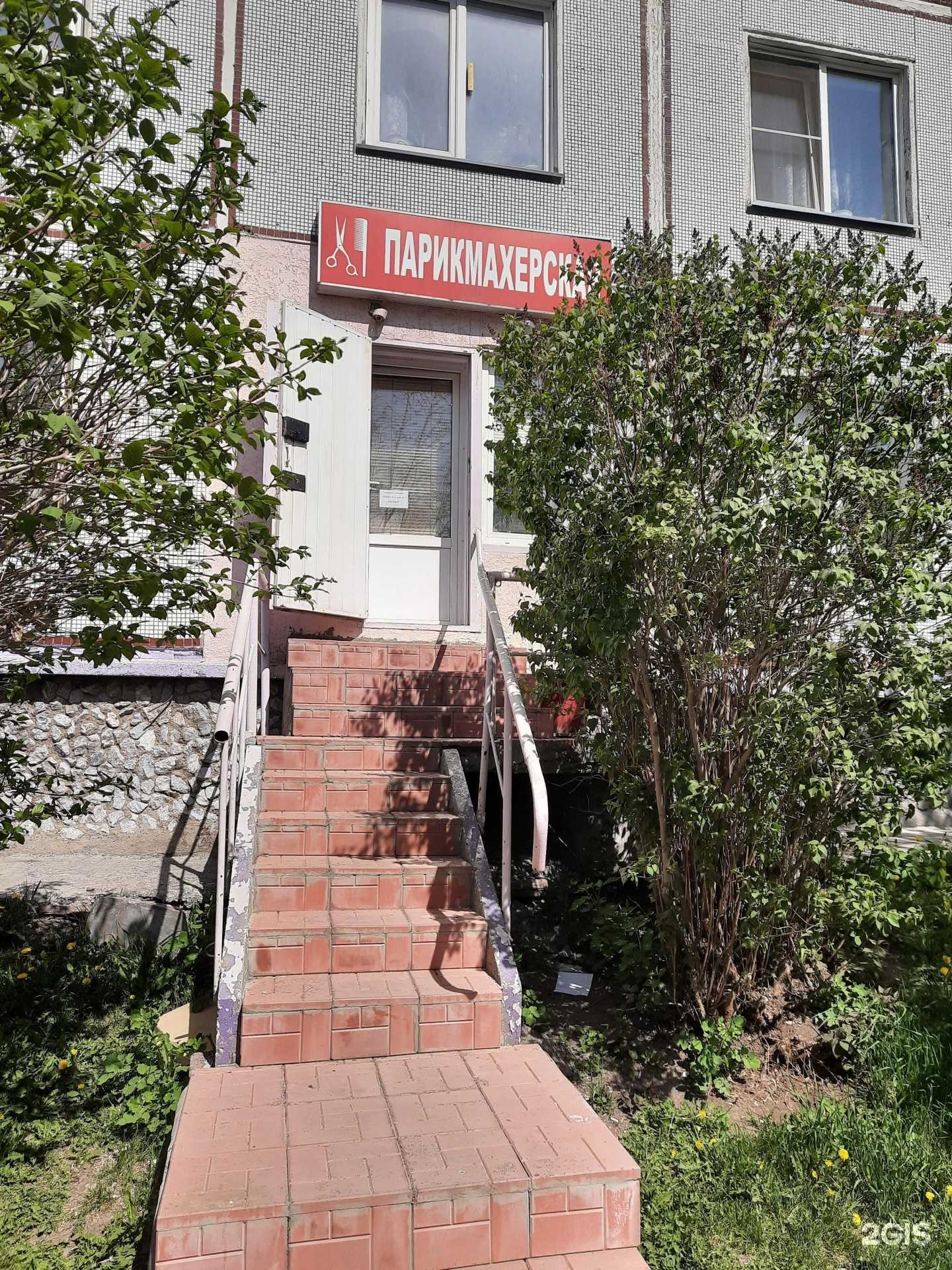 Отзывы на компанию Парикмахерская в Новосибирске c фото