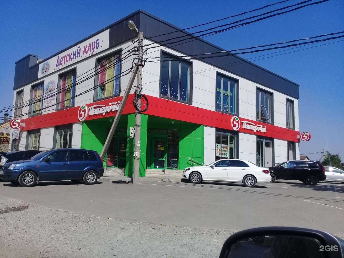 Отзывы на компанию Страна чудес в Краснодаре c фото - фотография 2 из 2