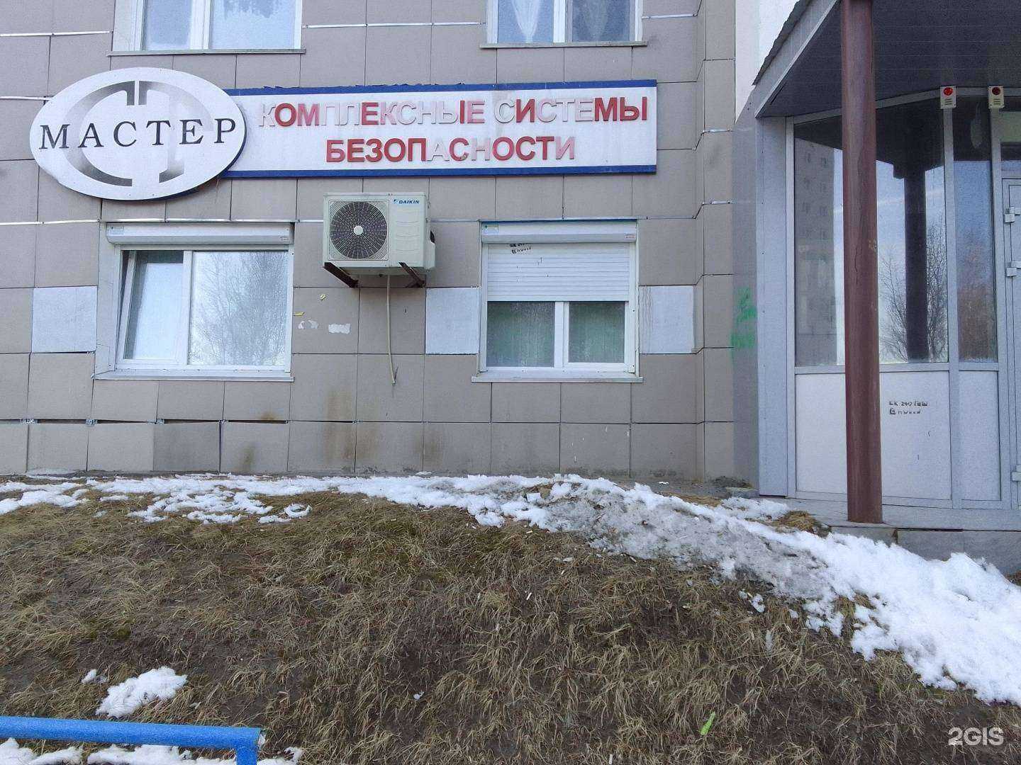 Отзывы на компанию Остмастер в г. Сургут c фото