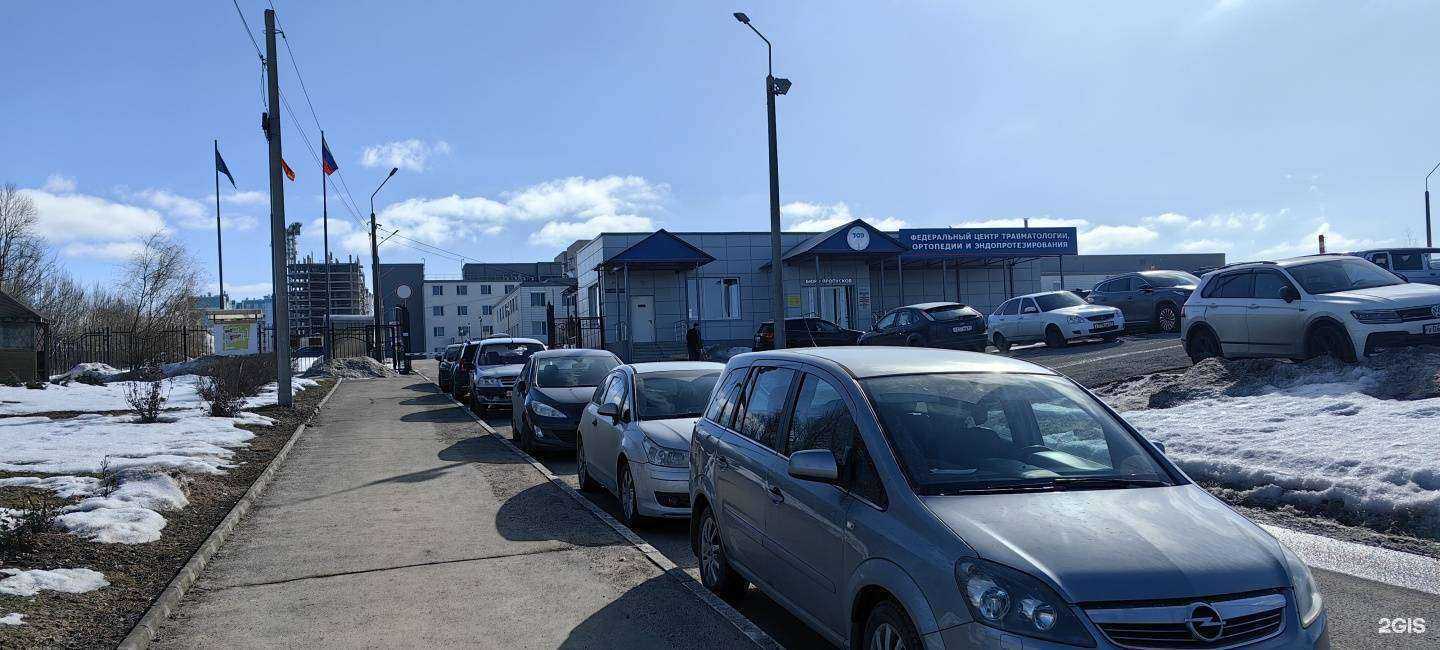 Отзывы на компанию Федеральный центр травматологии, ортопедии и эндопротезирования в г. Смоленск c фото