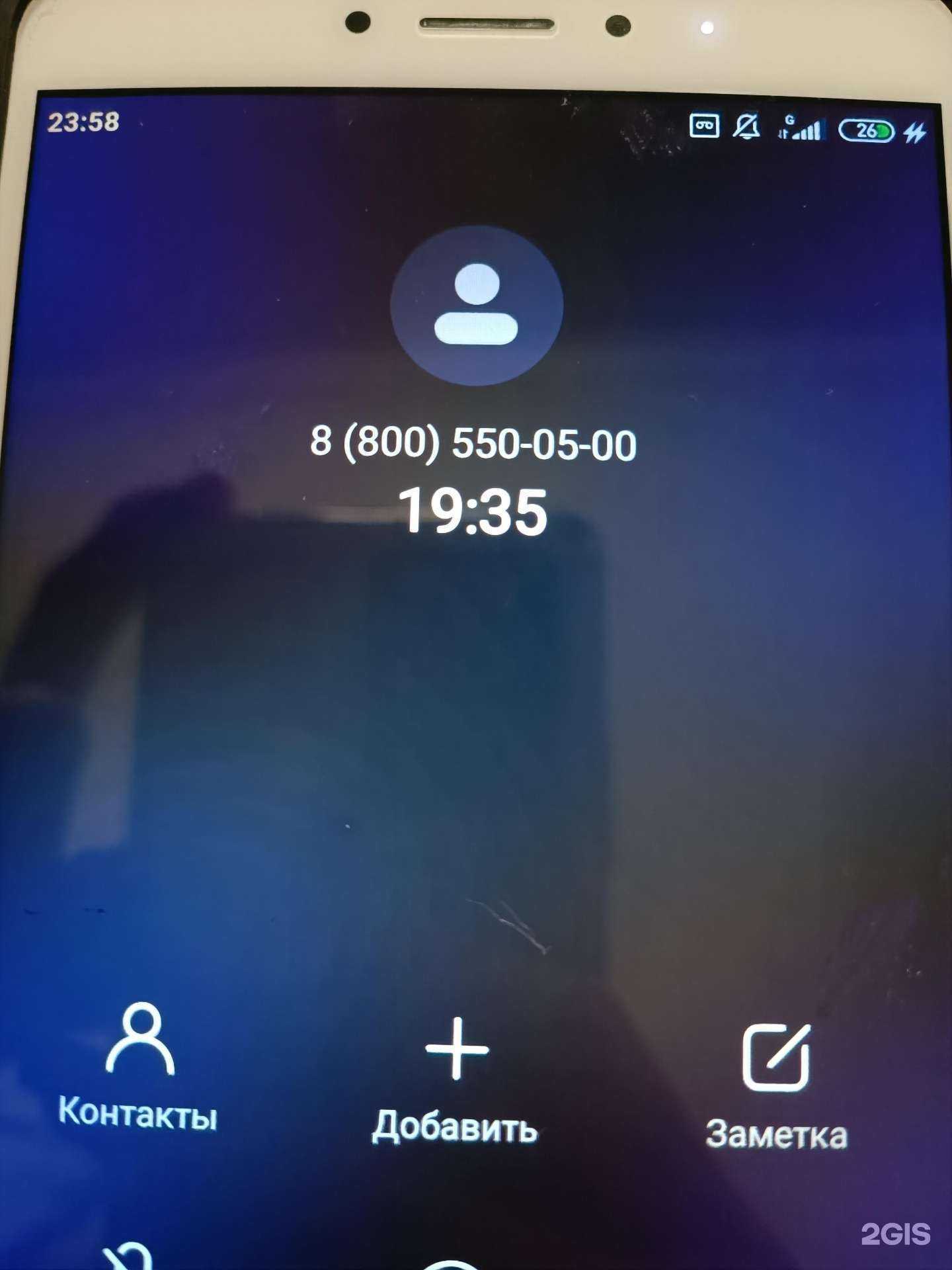 Отзывы на компанию МегаФон-Yota в г. Тюмень c фото