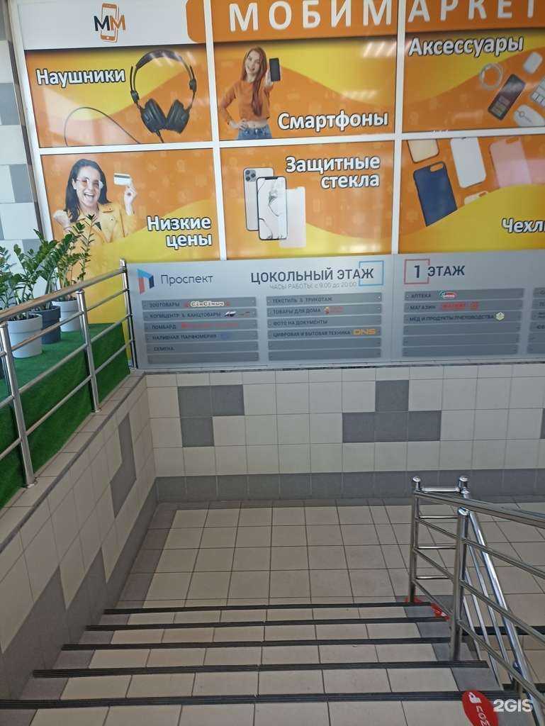 Отзывы на компанию СёмСёмыч в Челябинске c фото