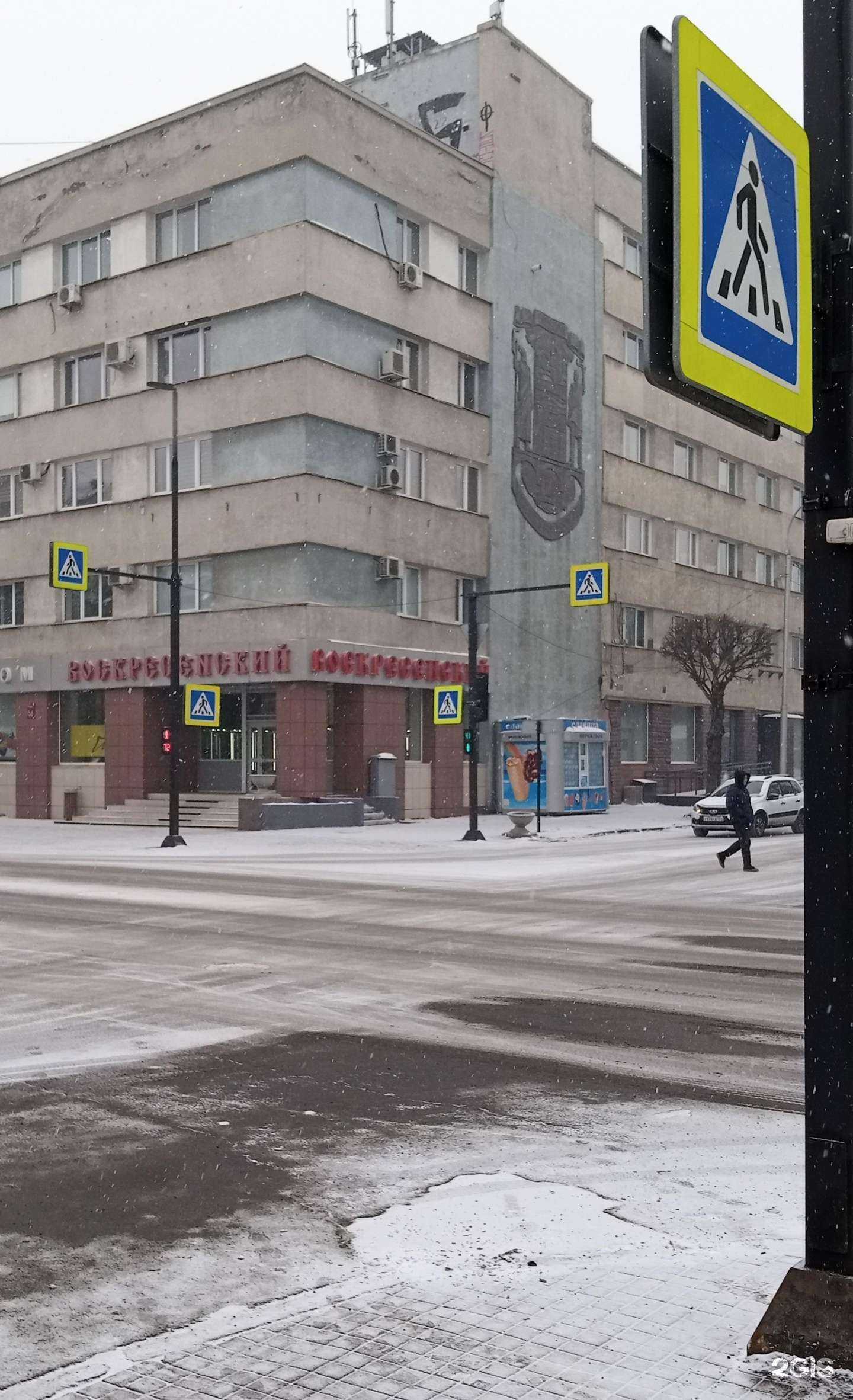 Отзывы на компанию Воскресенский в Красноярске c фото