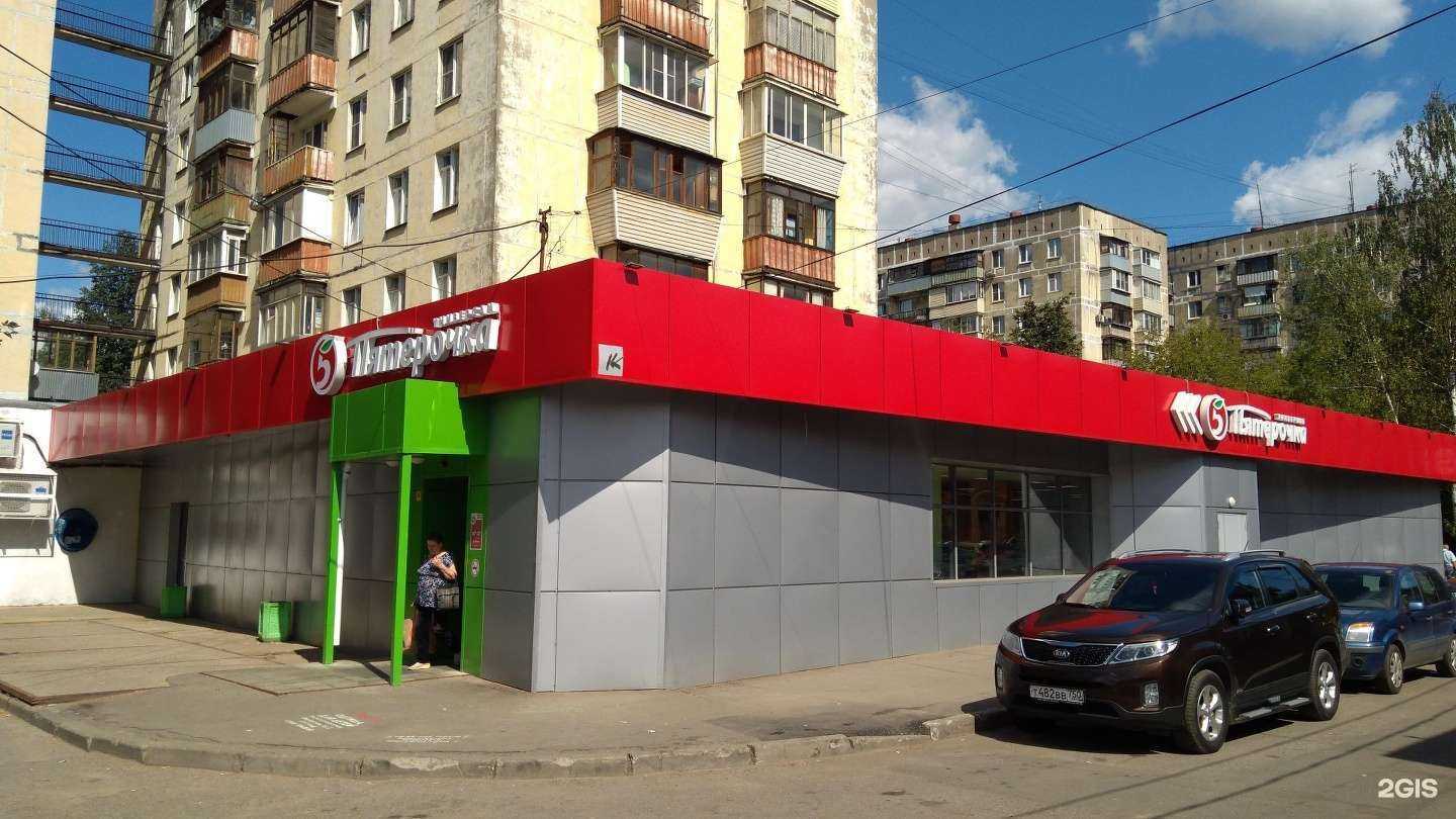 Отзывы на компанию Айсберг в Королёве c фото - фотография 2 из 2