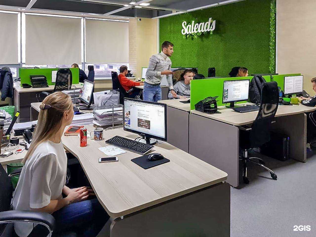 Отзывы на компанию Saleads.pro в г. Ростов-на-Дону c фото