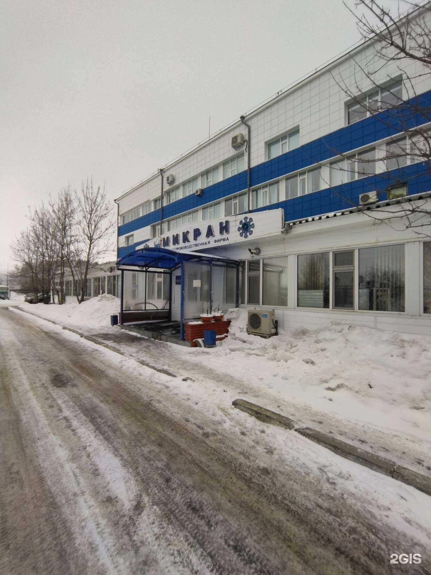 Отзывы на компанию Микран в Томске c фото