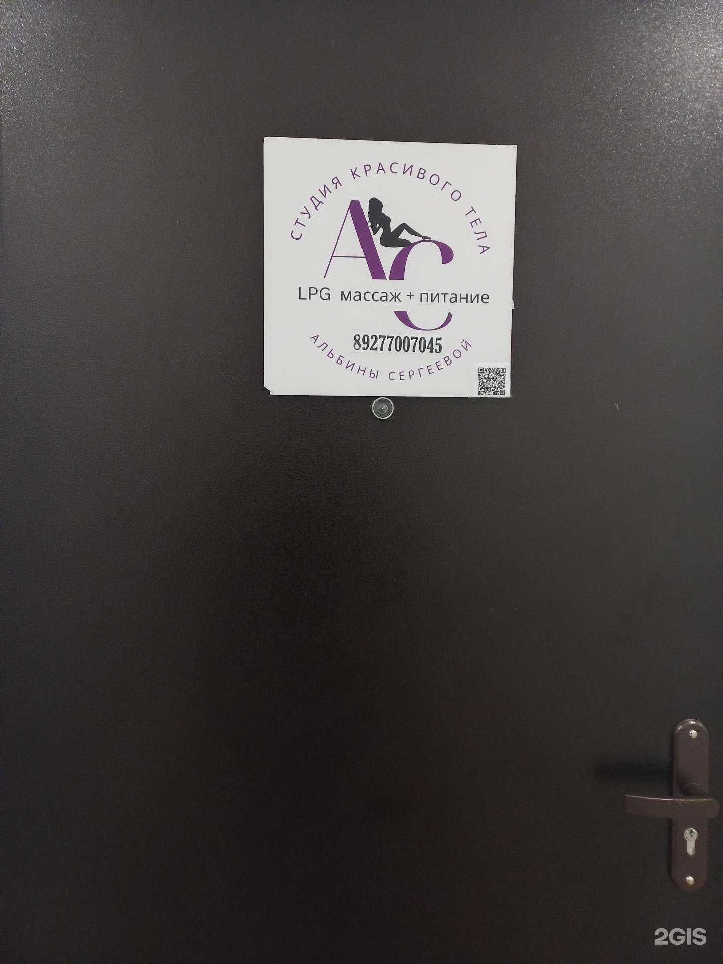 Отзывы на компанию Ас в Самаре c фото