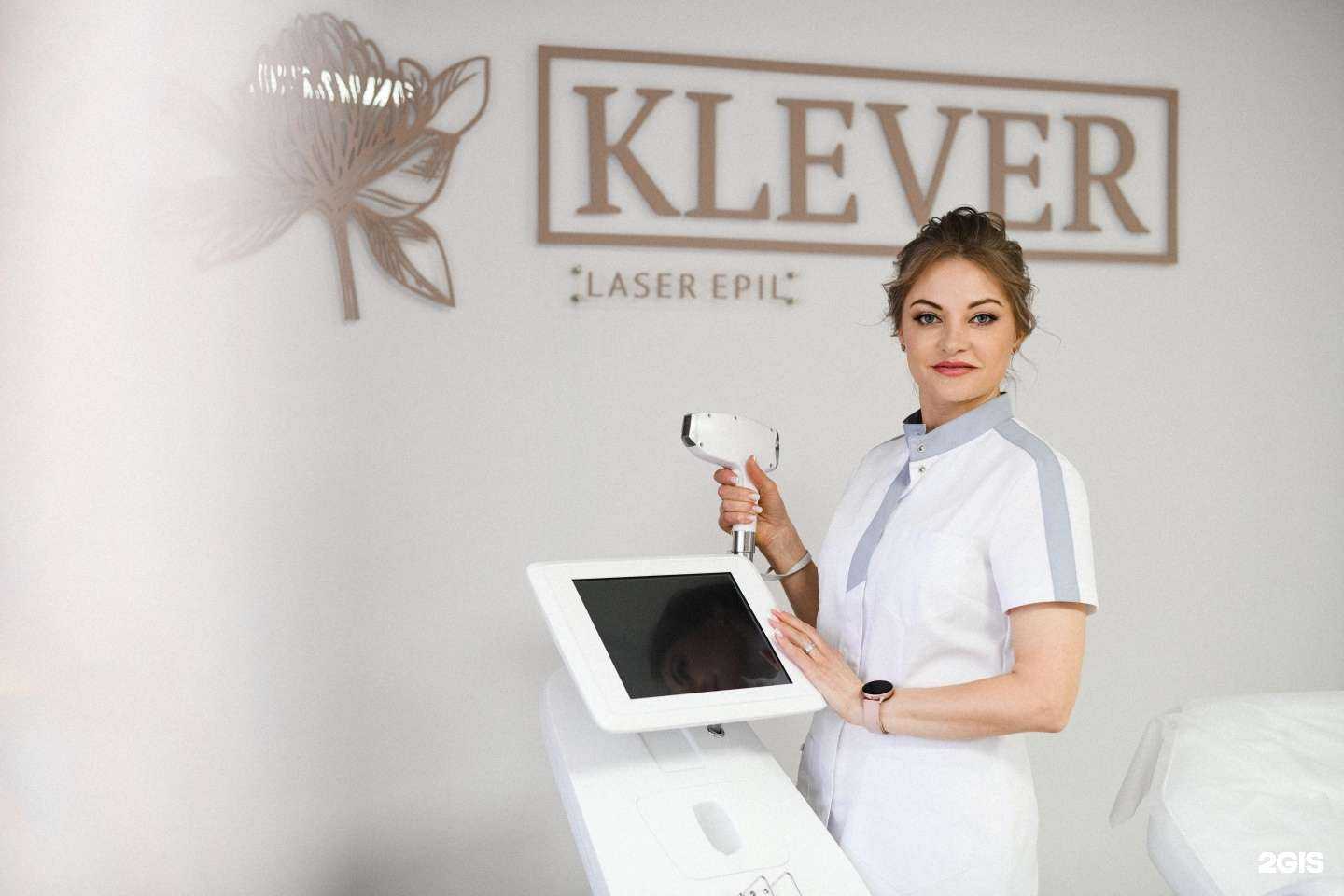 Отзывы на компанию KLEVER в Барнауле c фото