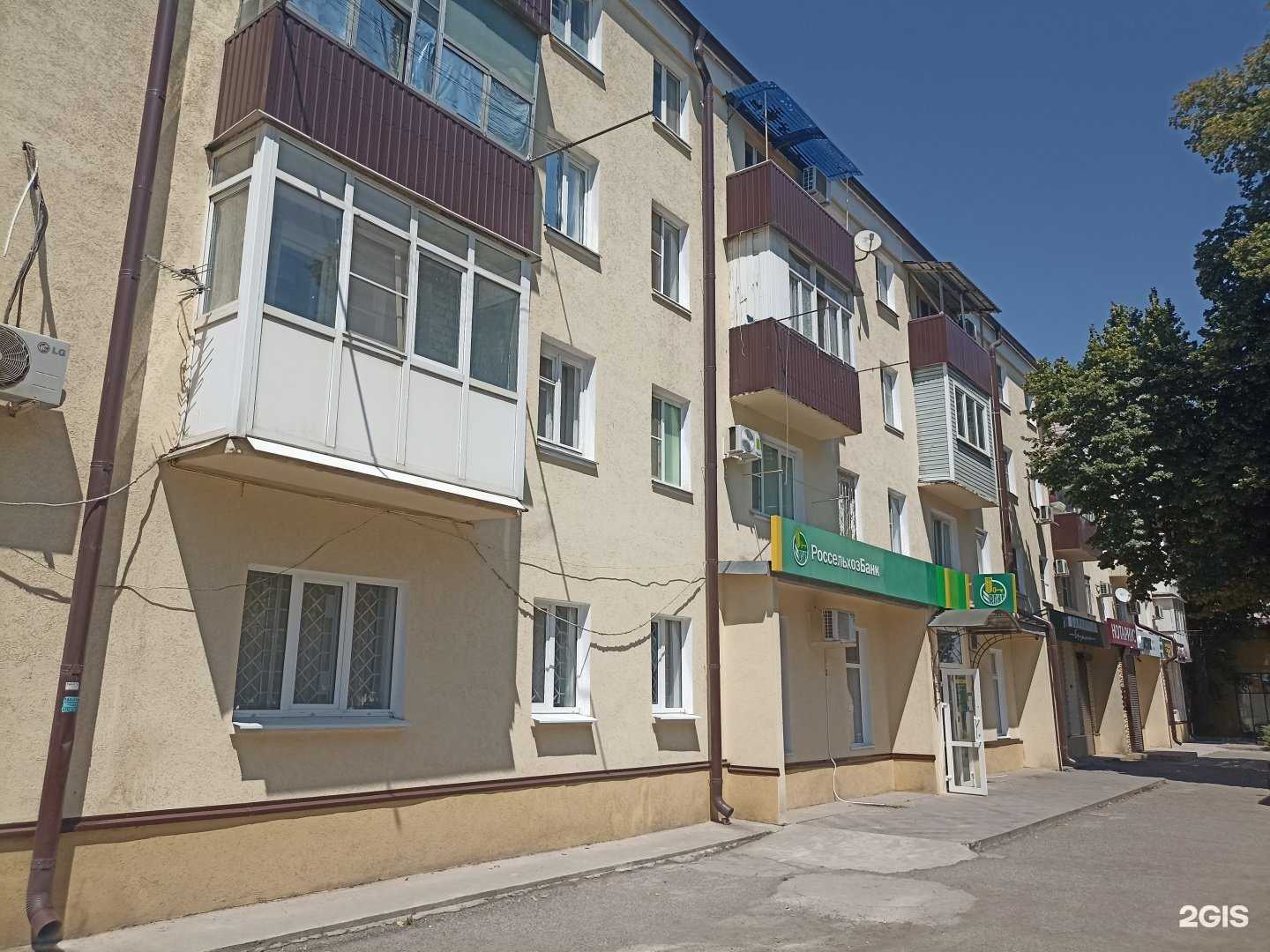 Отзывы на компанию Кофе с che в Георгиевске c фото - фотография 2 из 2