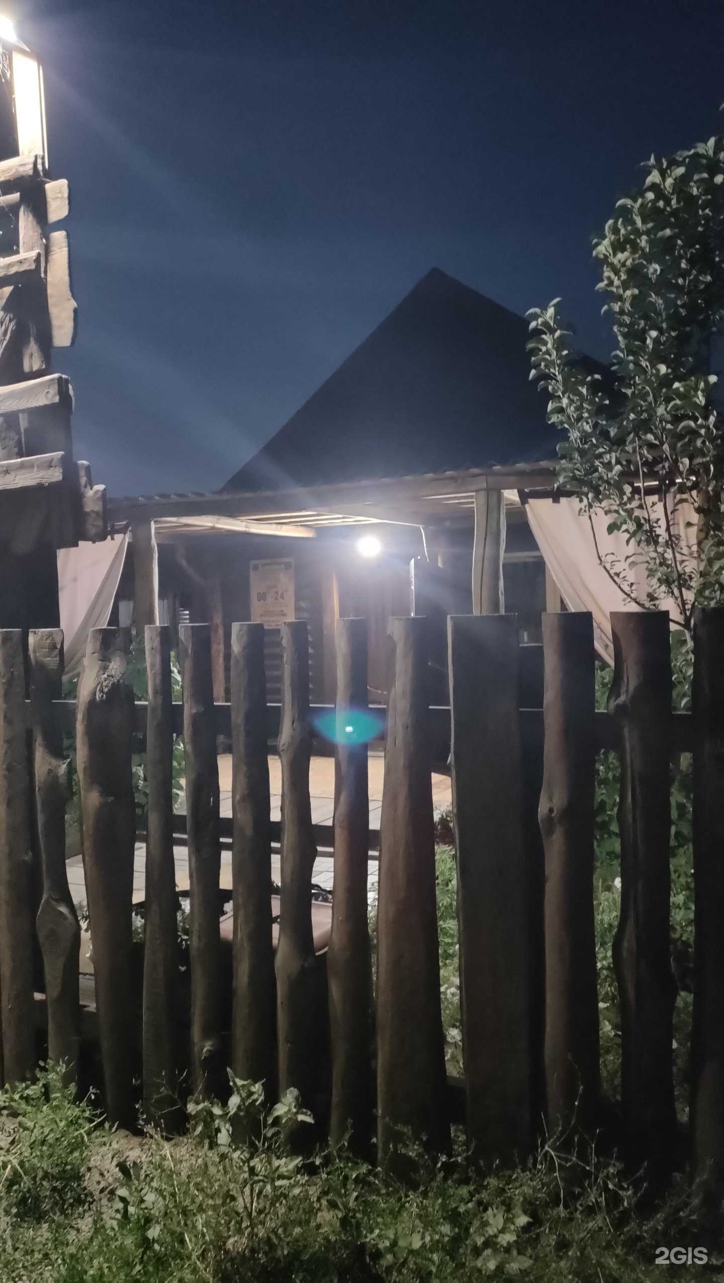 Отзывы на компанию Баняня в Орске c фото