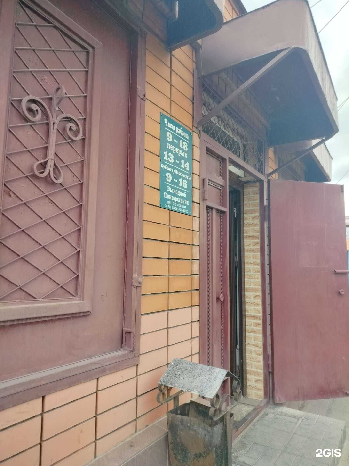 Отзывы на компанию САД-ОГОРОД в г. Черкесск c фото