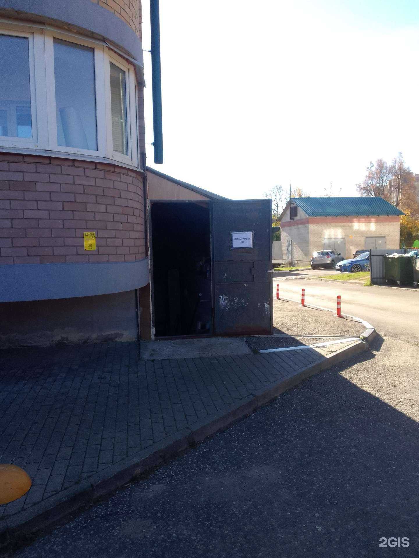 Отзывы на компанию Торгово-Нерудная Компания в Владимире c фото