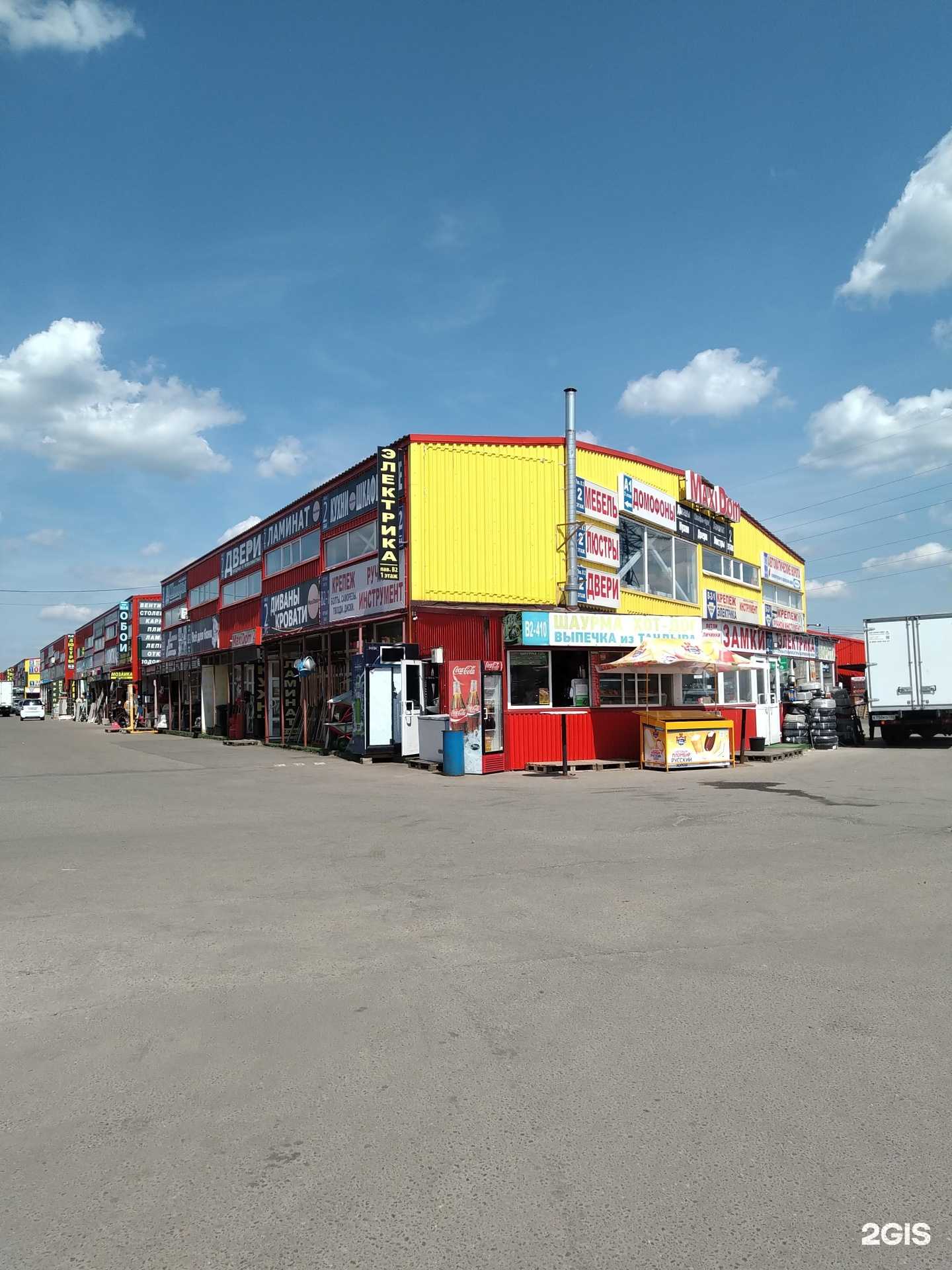 Отзывы на компанию Магазин крепежа и инструментов в Раменском c фото - фотография 2 из 2