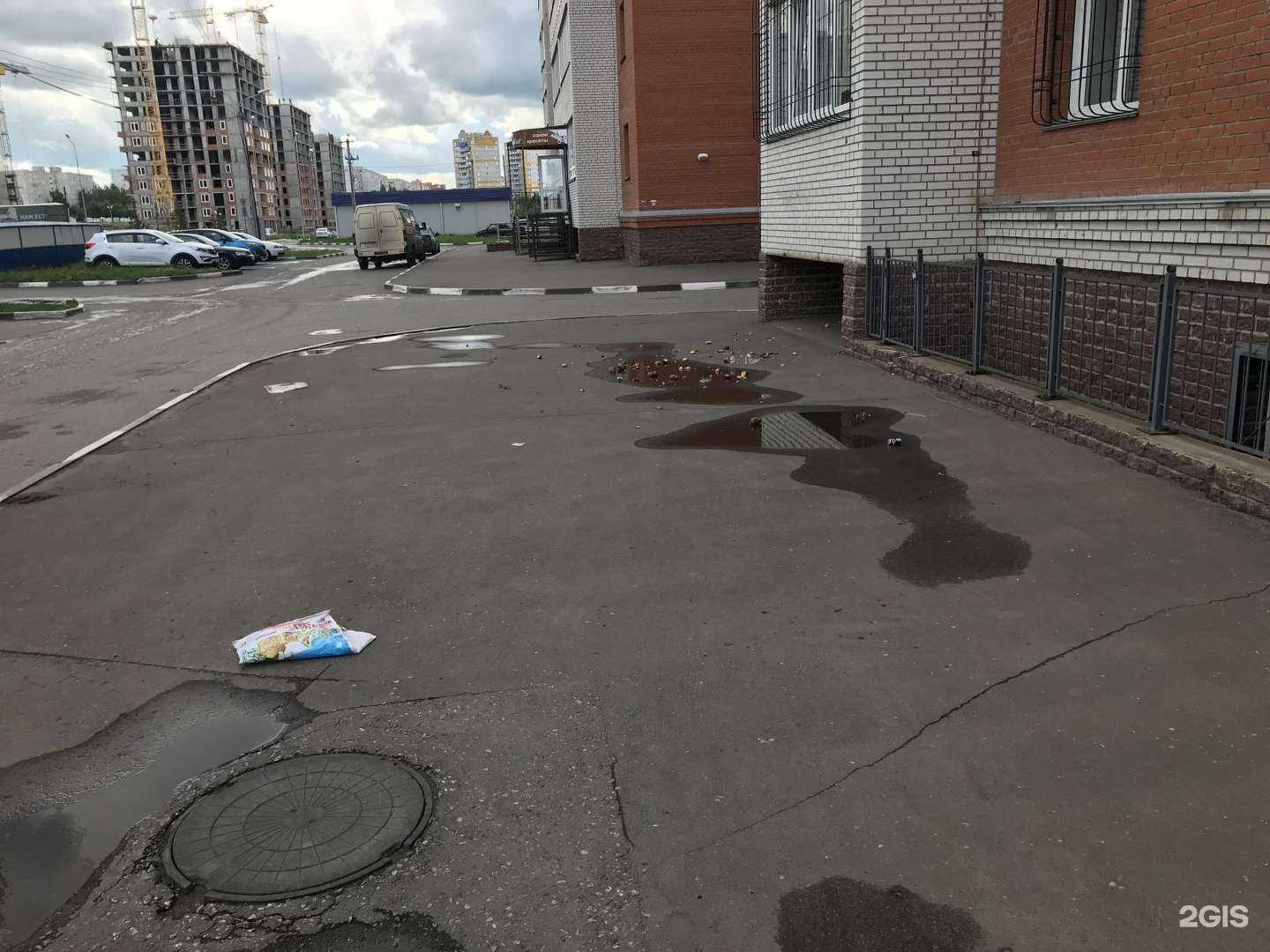 Отзывы на компанию Теплогид в Омске c фото