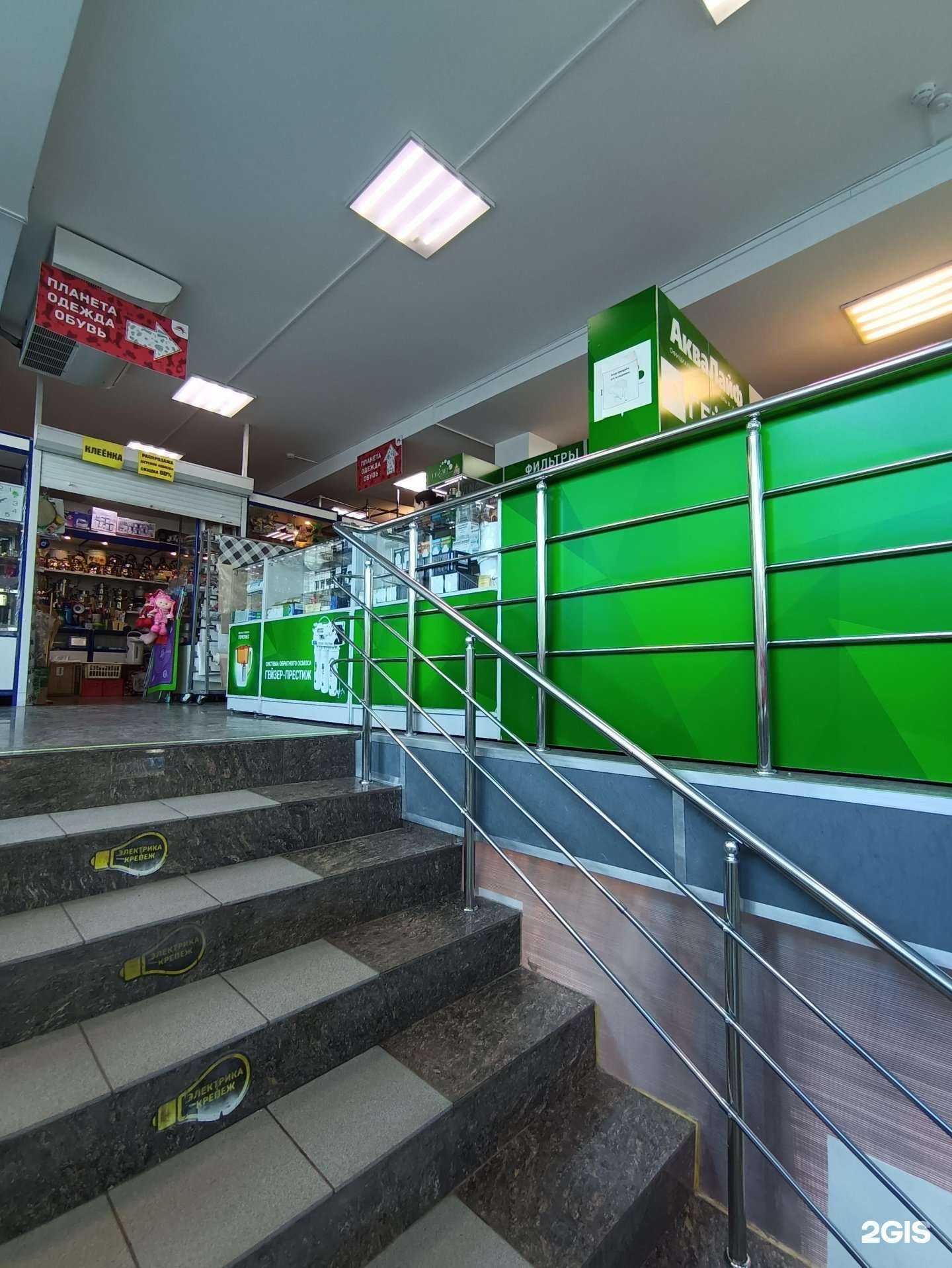 Отзывы на компанию Аквалайф в г. Казань c фото