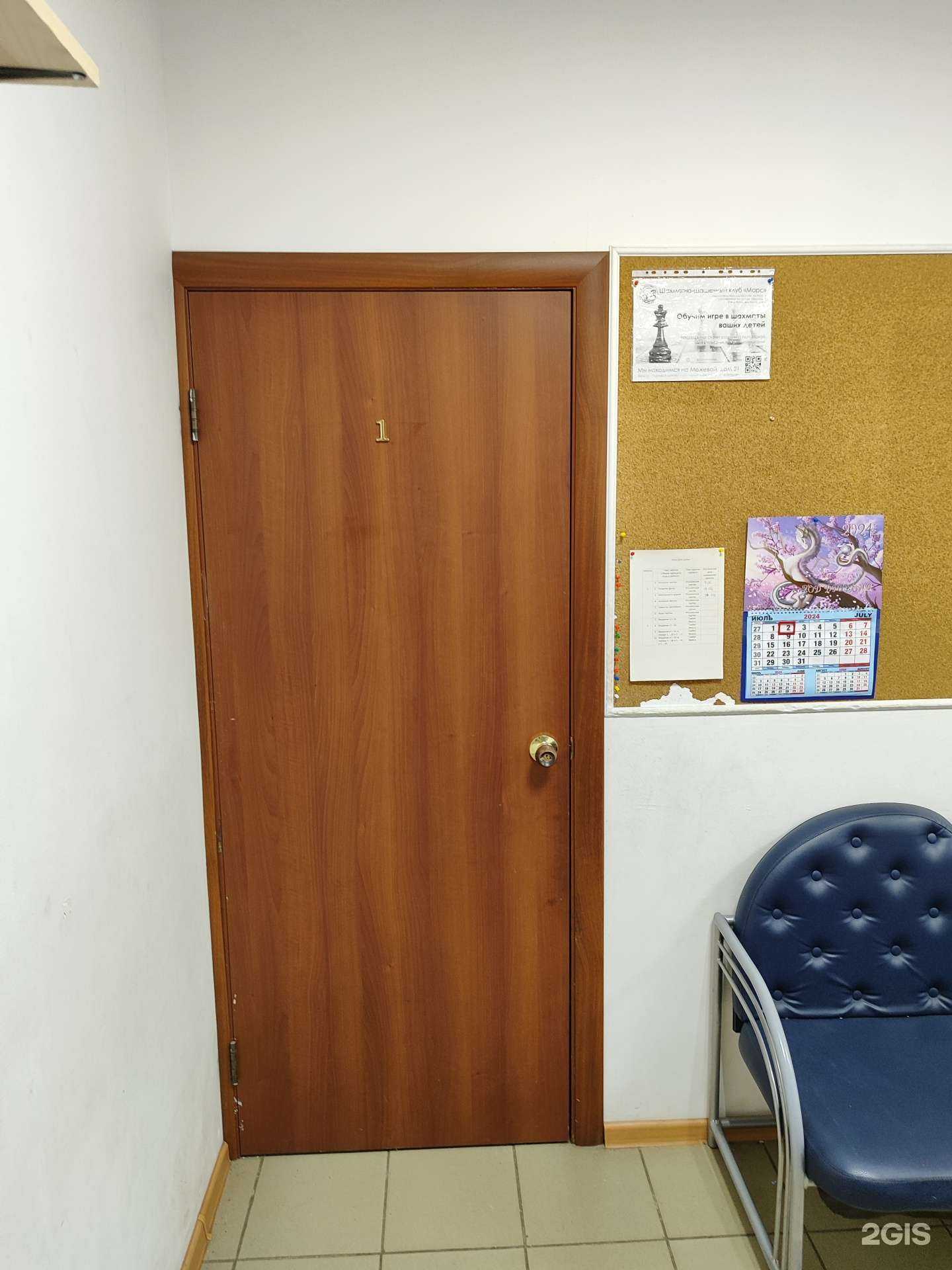 Отзывы на компанию Марс в г. Всеволожск c фото