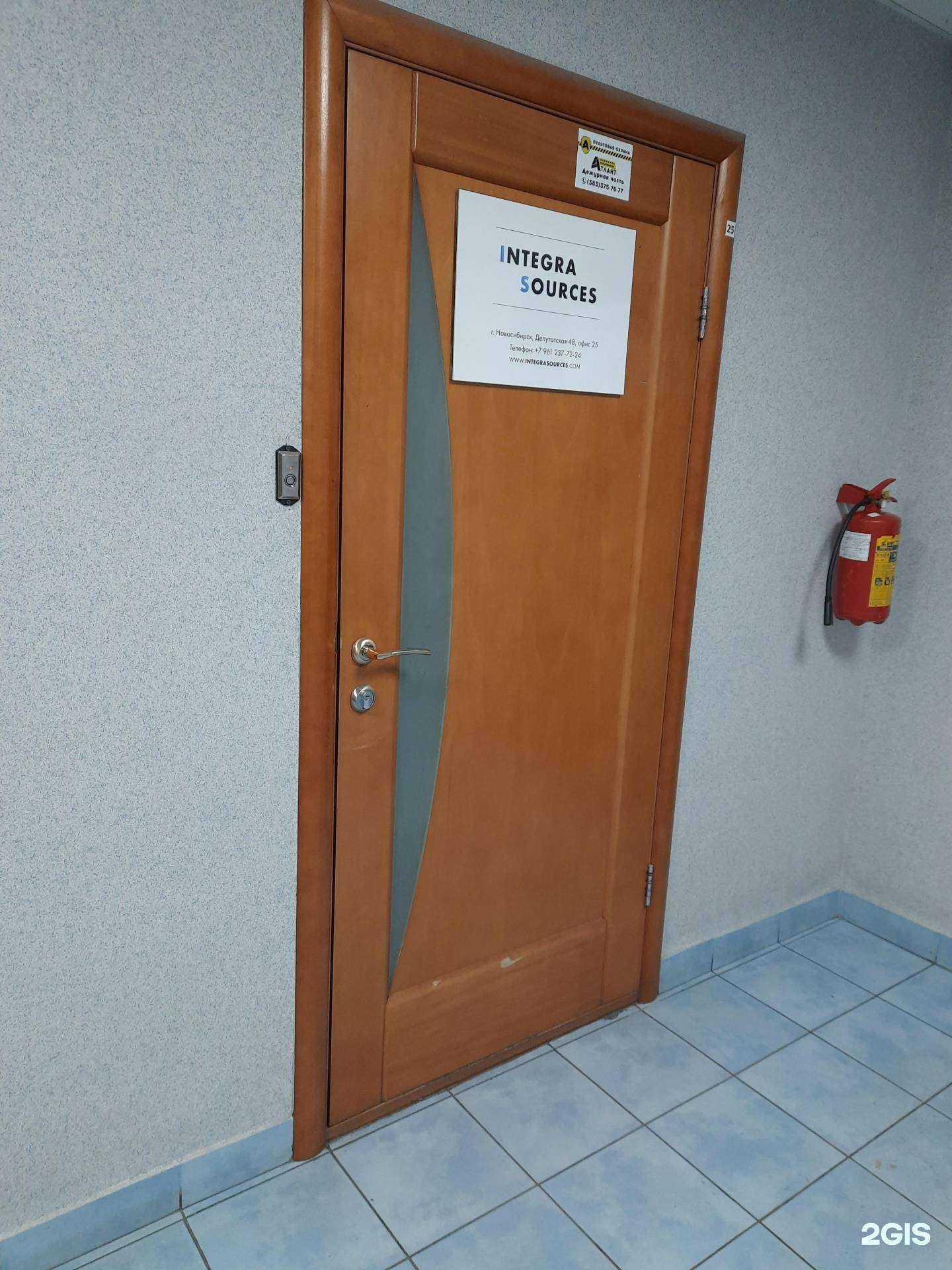 Отзывы на компанию Integra sources в г. Новосибирск c фото