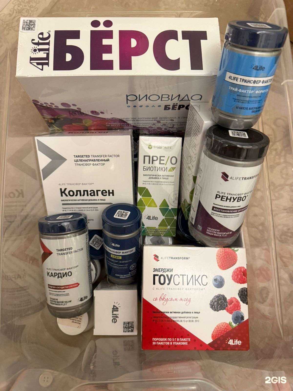 Отзывы на компанию 4life в Казани c фото